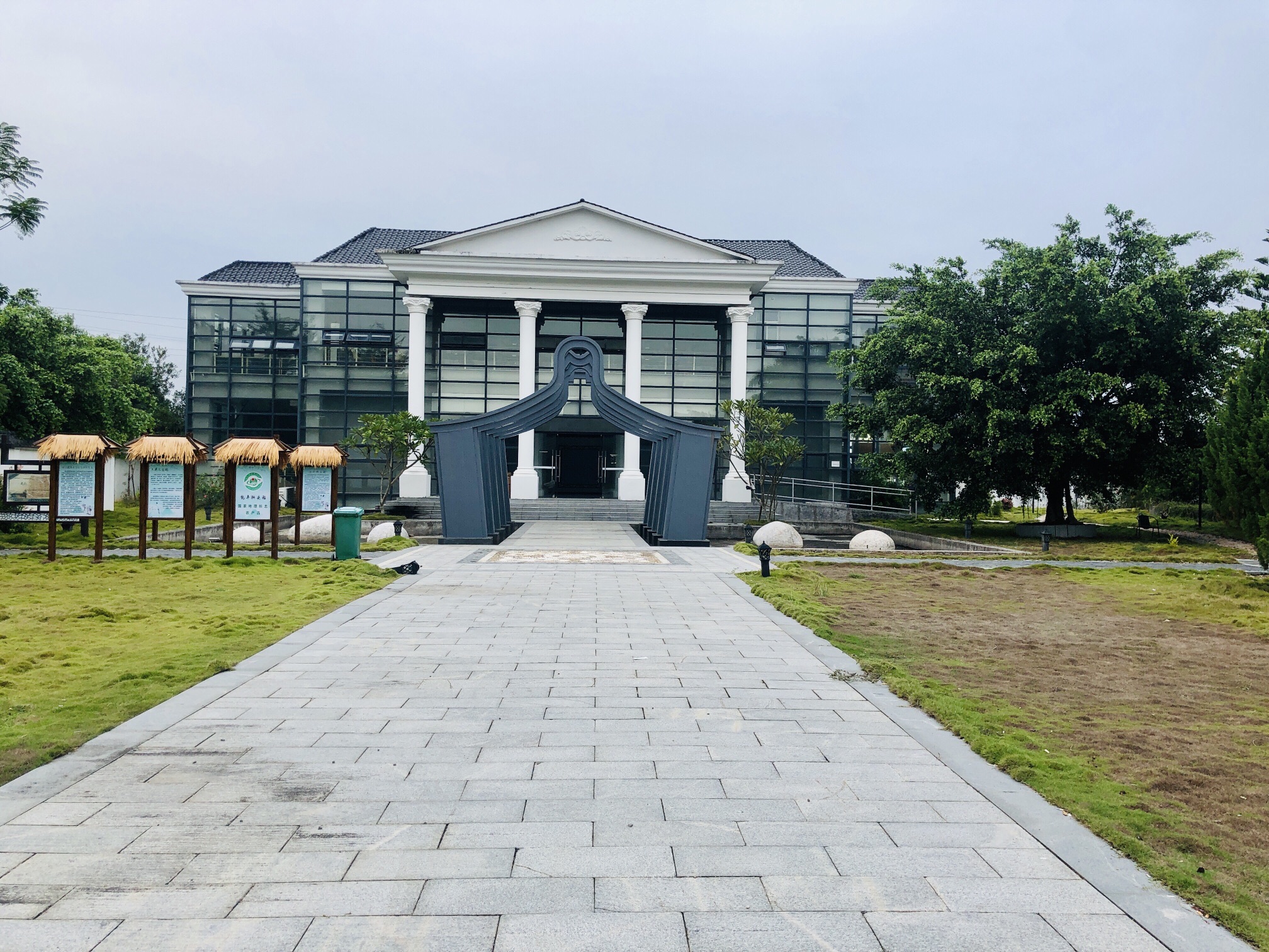 张竞生公园旅行图片 3