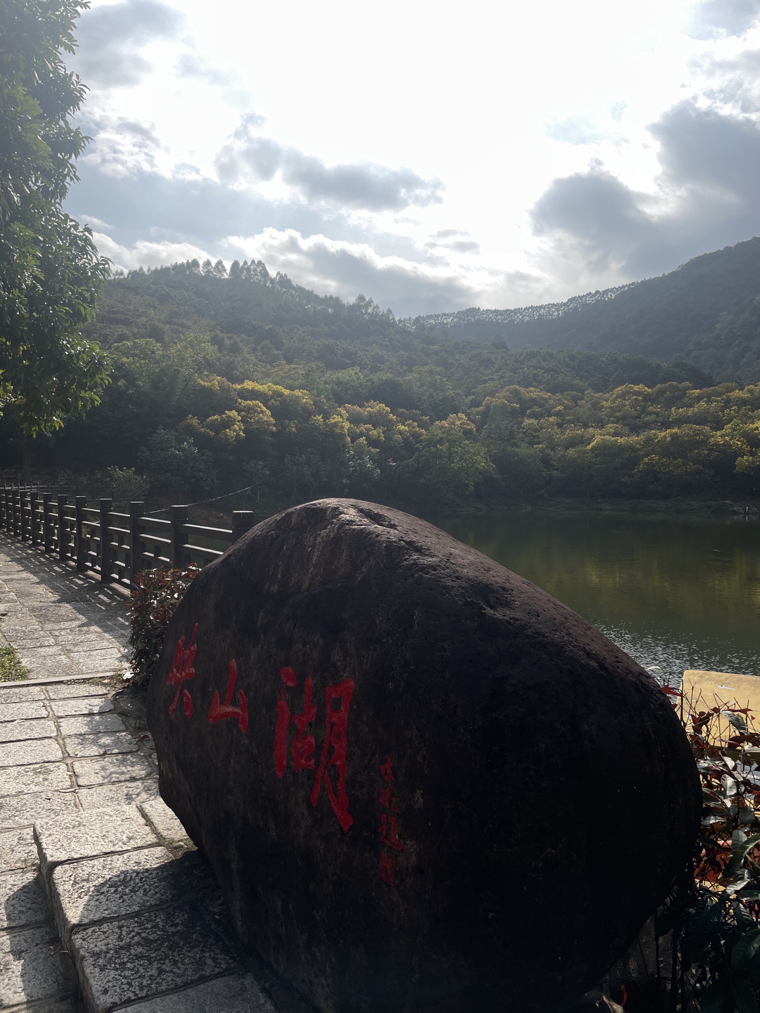 青岚怪臼谷国家地质公园旅行图片 2