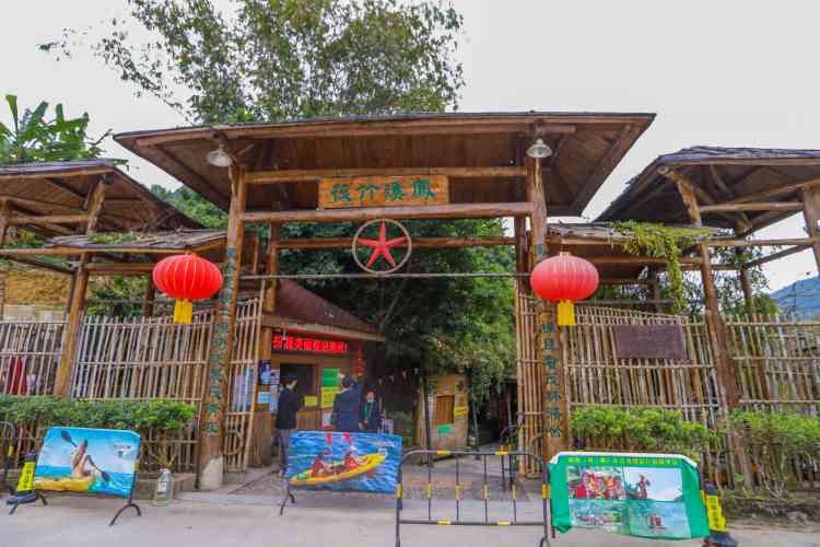 凤溪旅游区-竹筏漂流