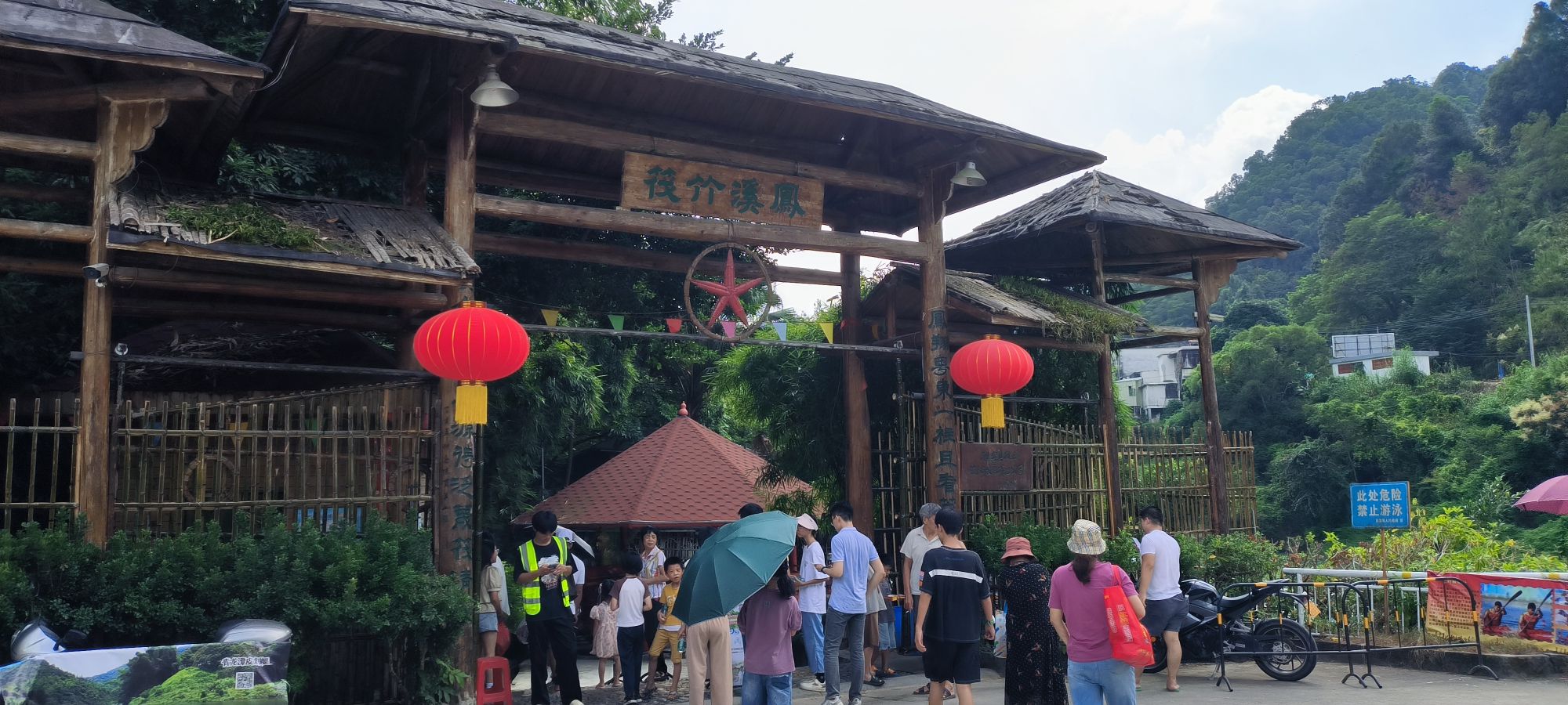 凤溪旅游区-竹筏漂流旅行图片 2