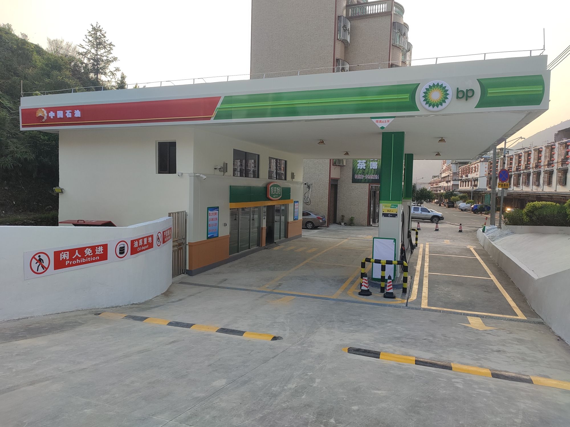 中油bp凤凰加油站