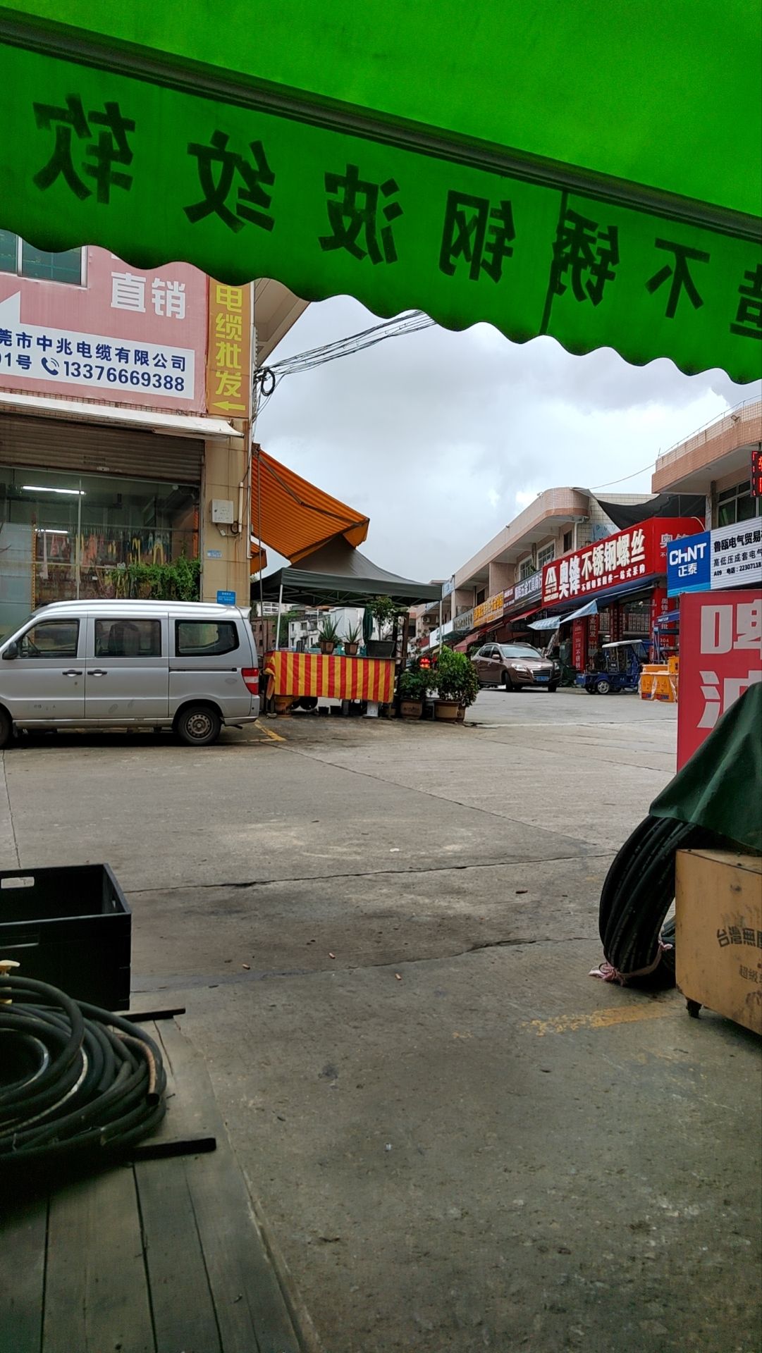 东莞华利五金机电市场(八达路)
