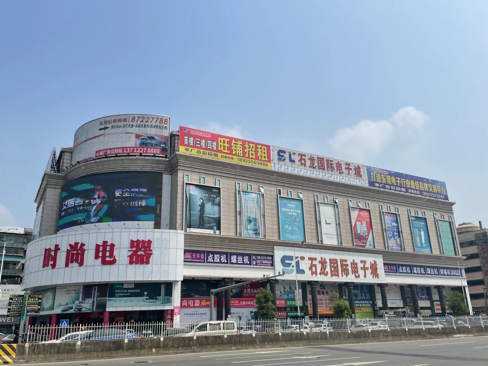 石龙国际电子城