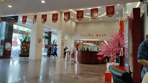 中国工商银行(东莞分行)