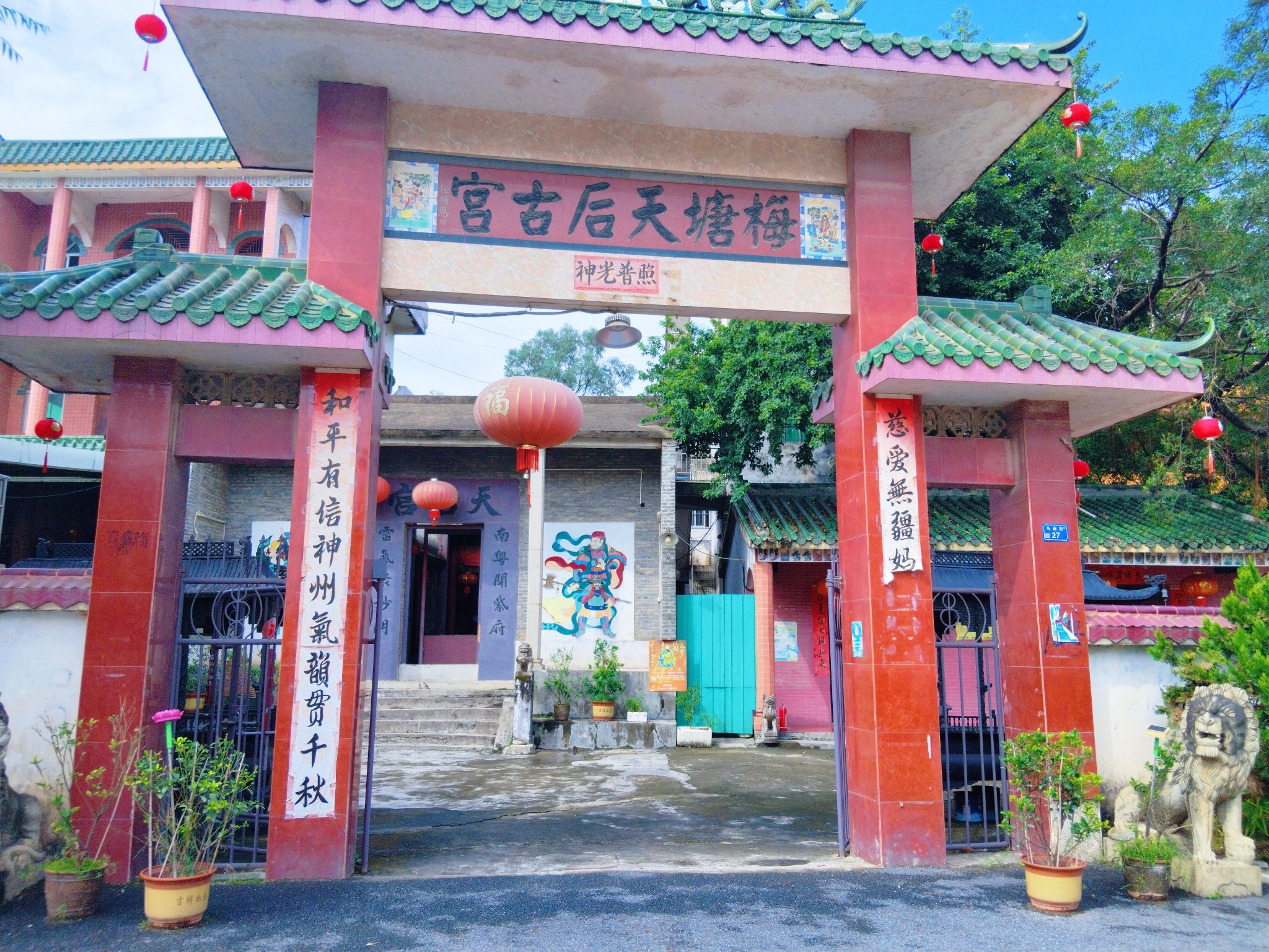 梅塘天后古宫实景照片