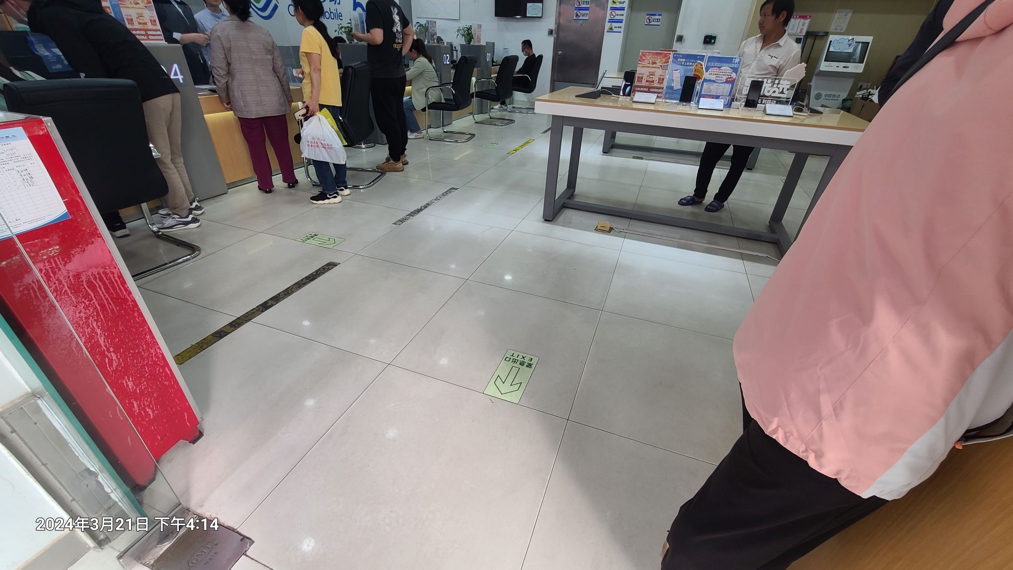 中国移动通信(长安莲峰路南服营厅)
