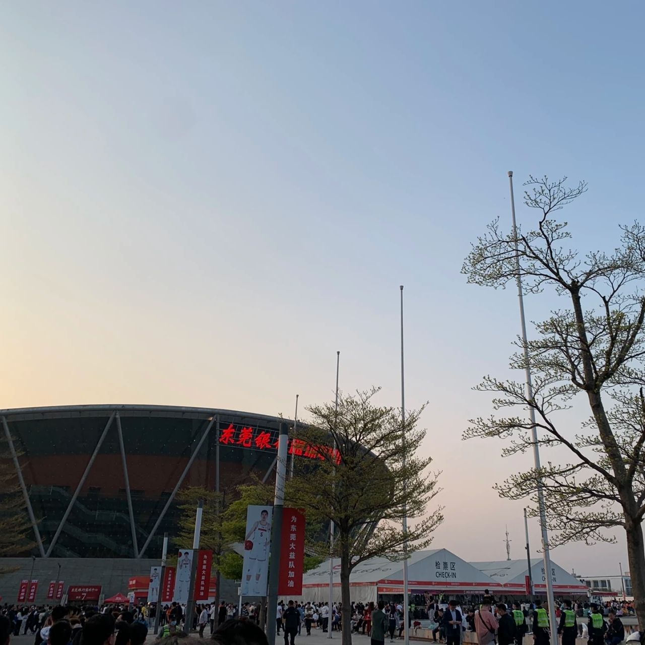 东莞市体育中心体育馆