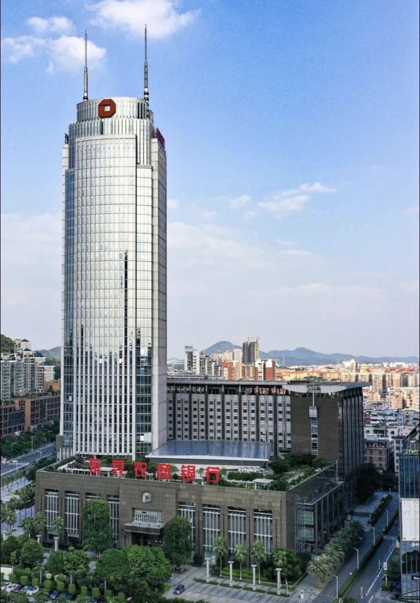 东莞农商银行总行大厦