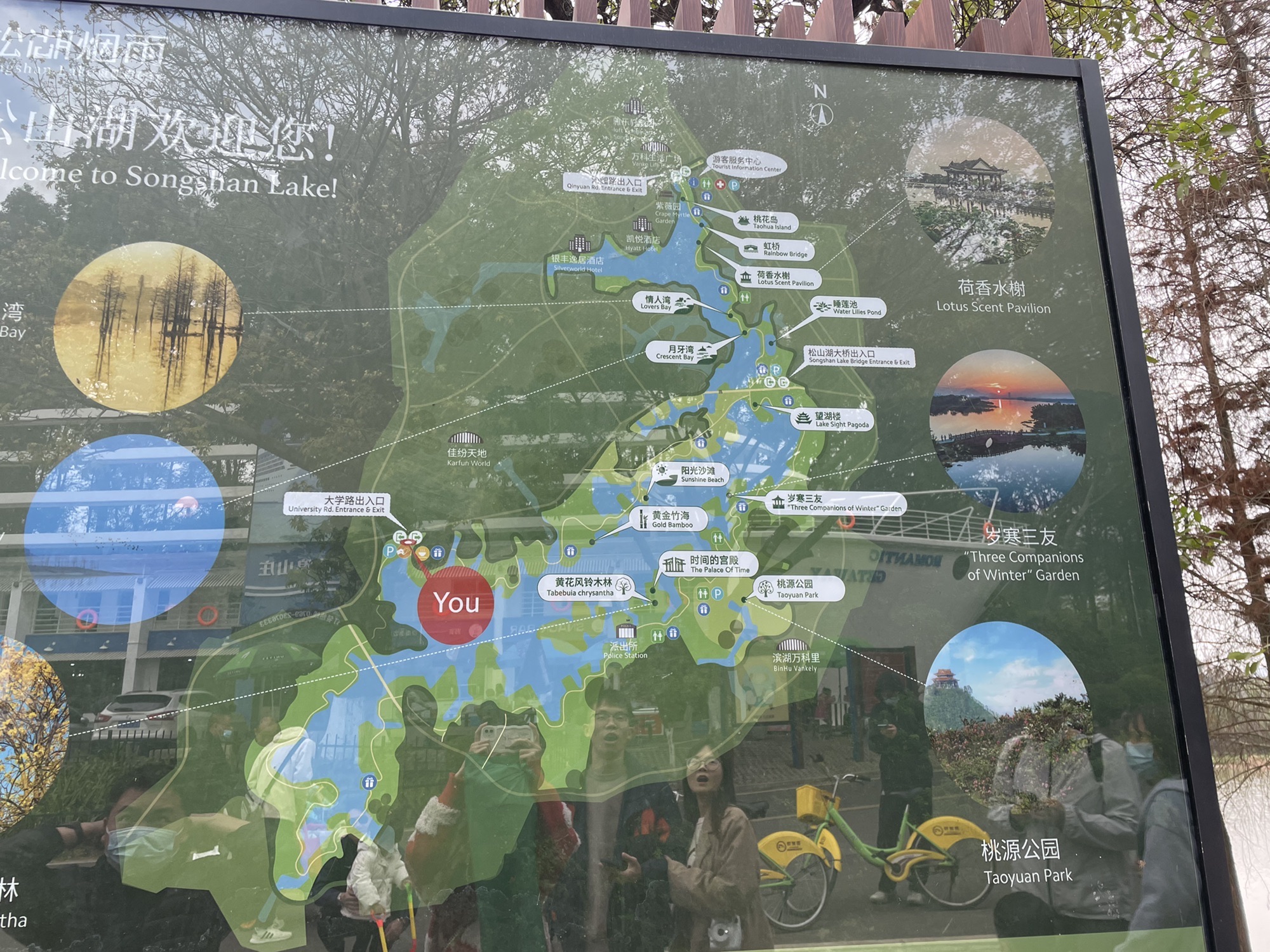 松山湖风景区-松山湖阳光沙滩