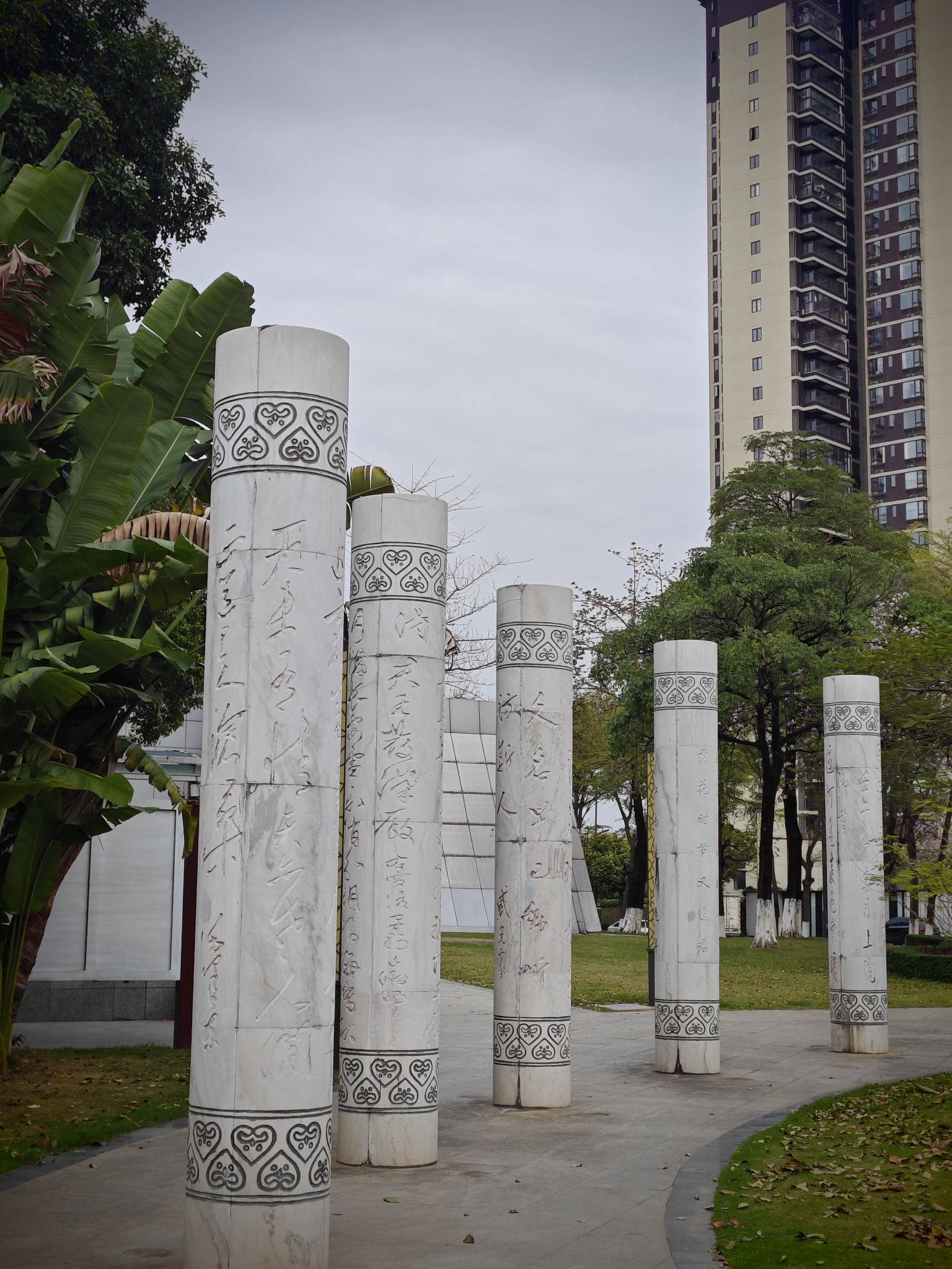 文化广场
