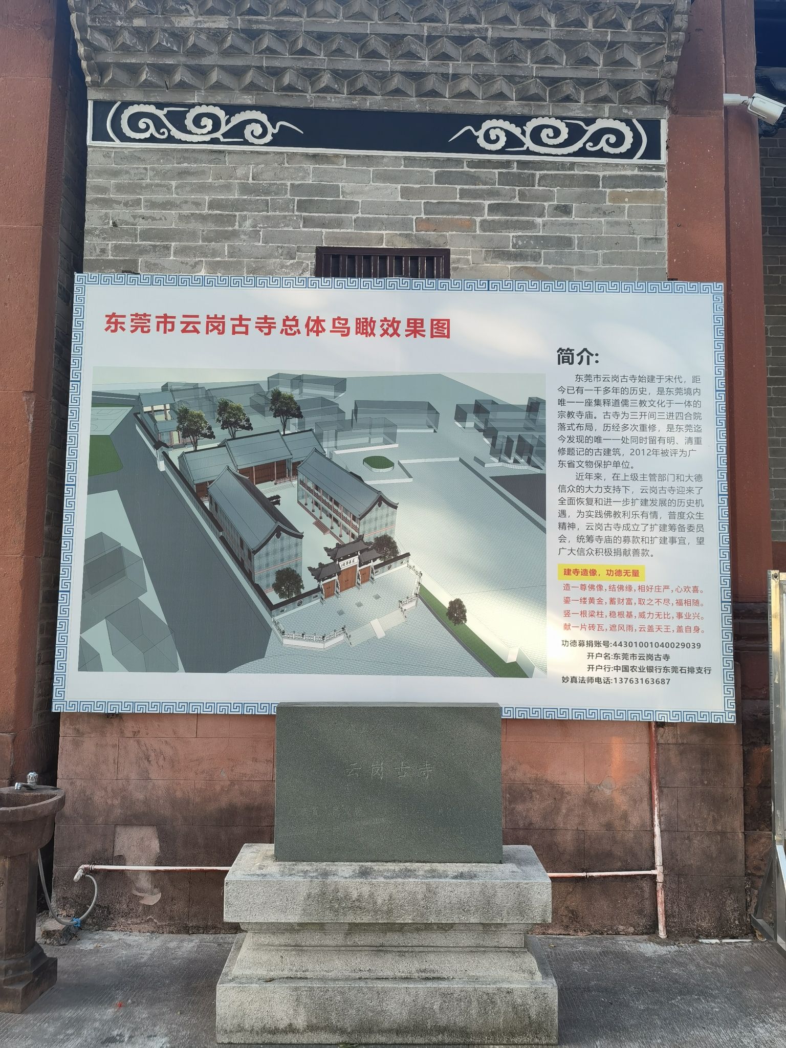 云岗古寺实景照片