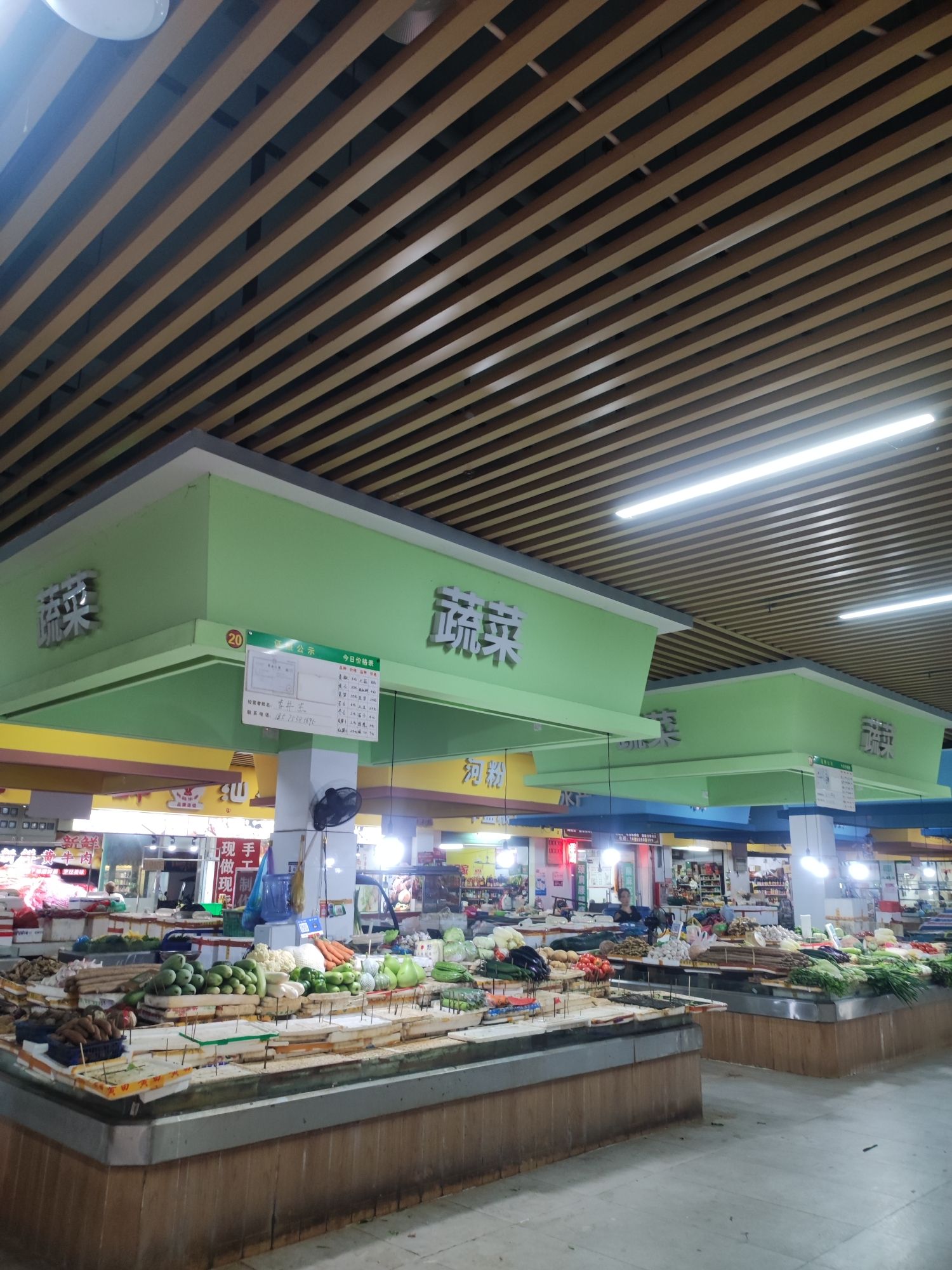 还珠沥农贸综合市场
