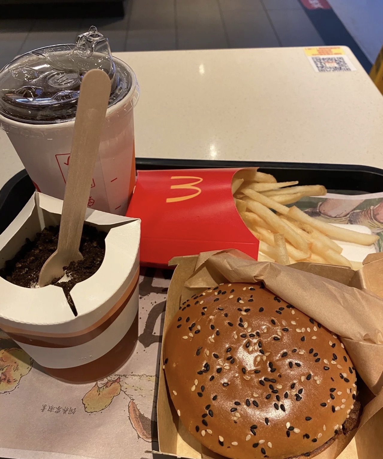 麦当劳(时尚岛餐厅)