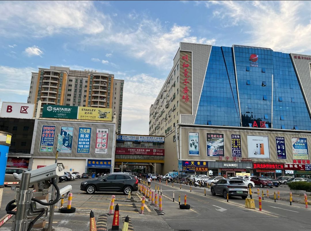 明和电子广场