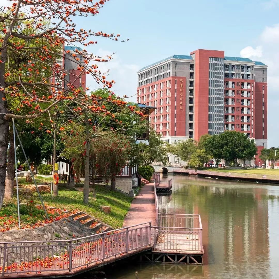 广州新华学院(东莞校区)
