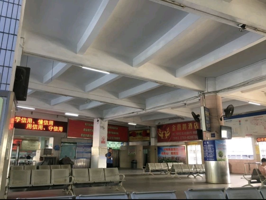 虎门汽车客运总站