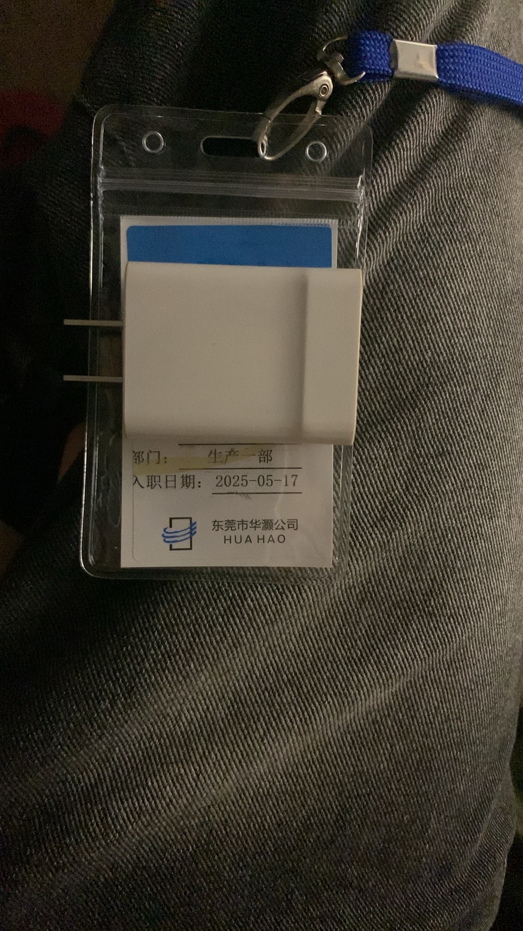 华灏机电(B区)