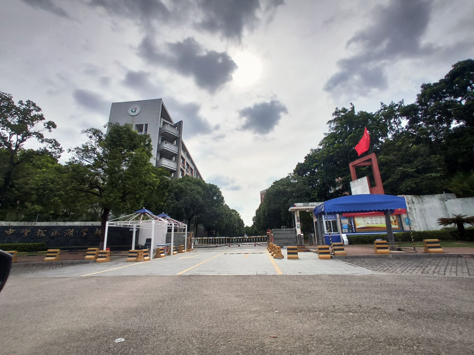 东莞中学松山湖学校