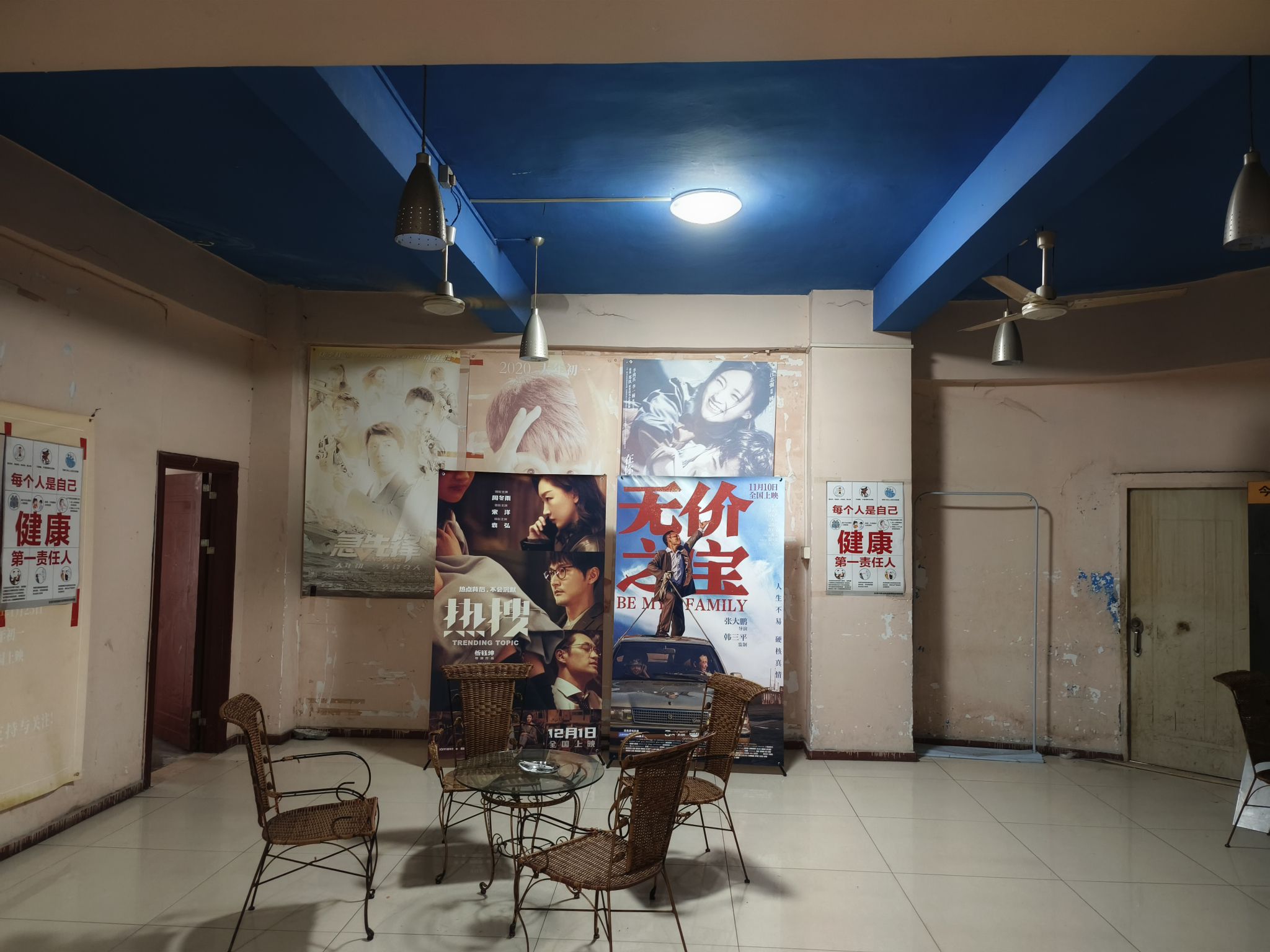 中影星河电影城(广隆百货店)