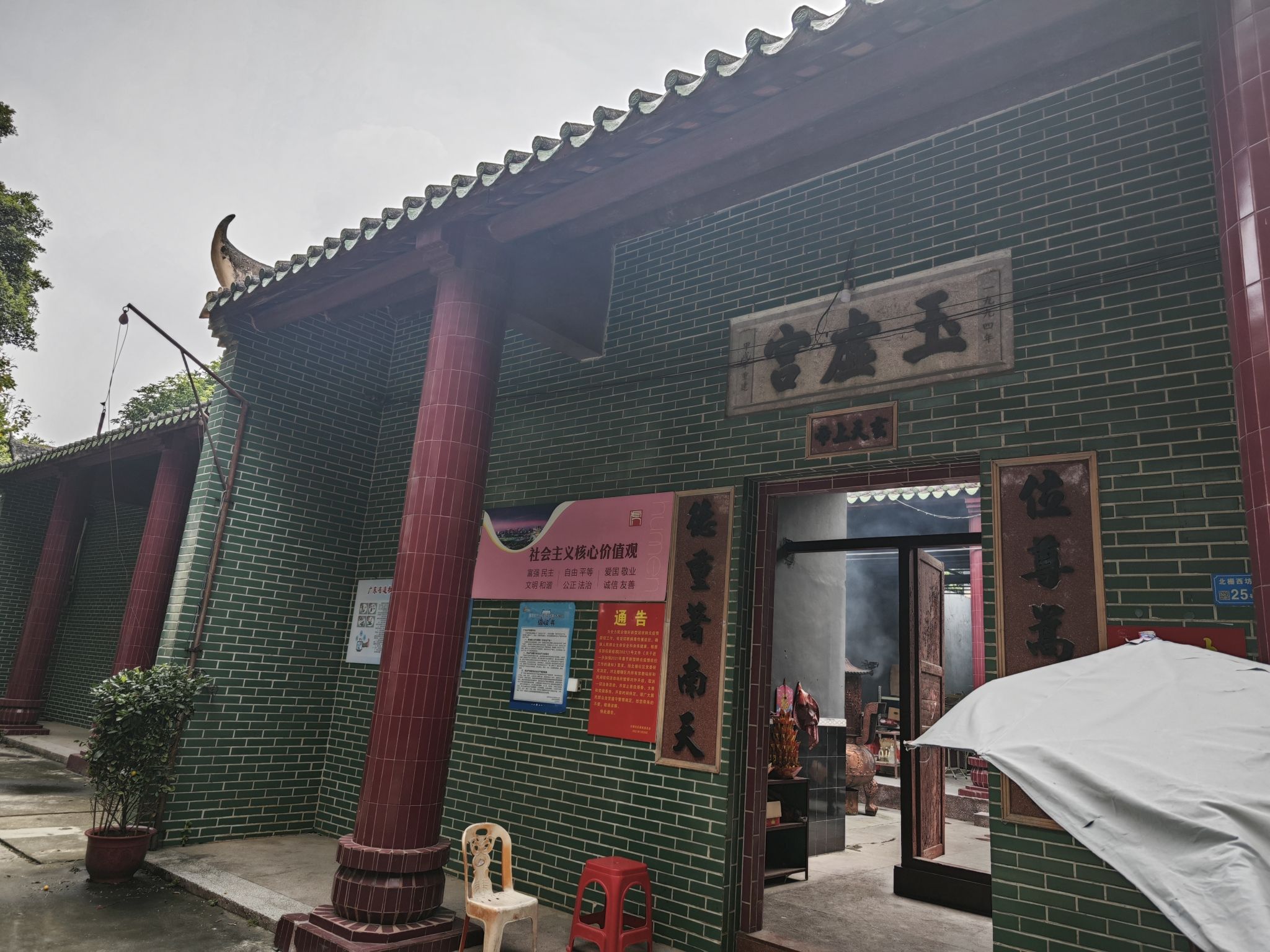 玉虚宫实景照片
