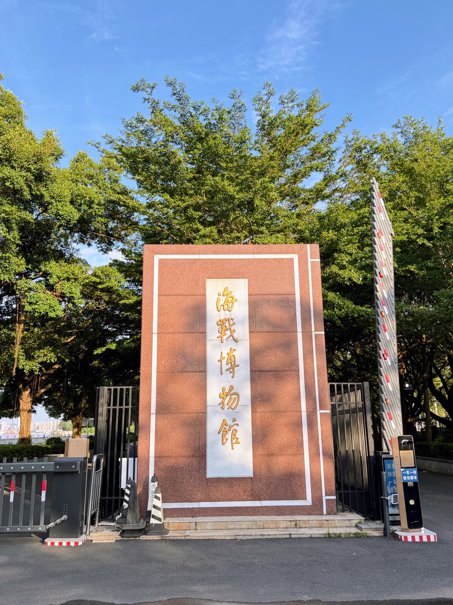 海战博物馆(虎门大桥管理中心西南)