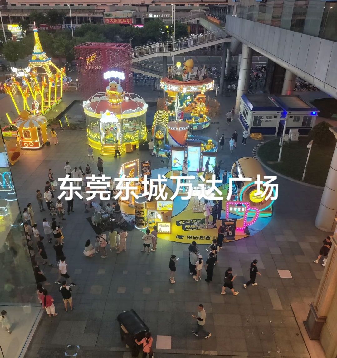 东莞东城万达广场