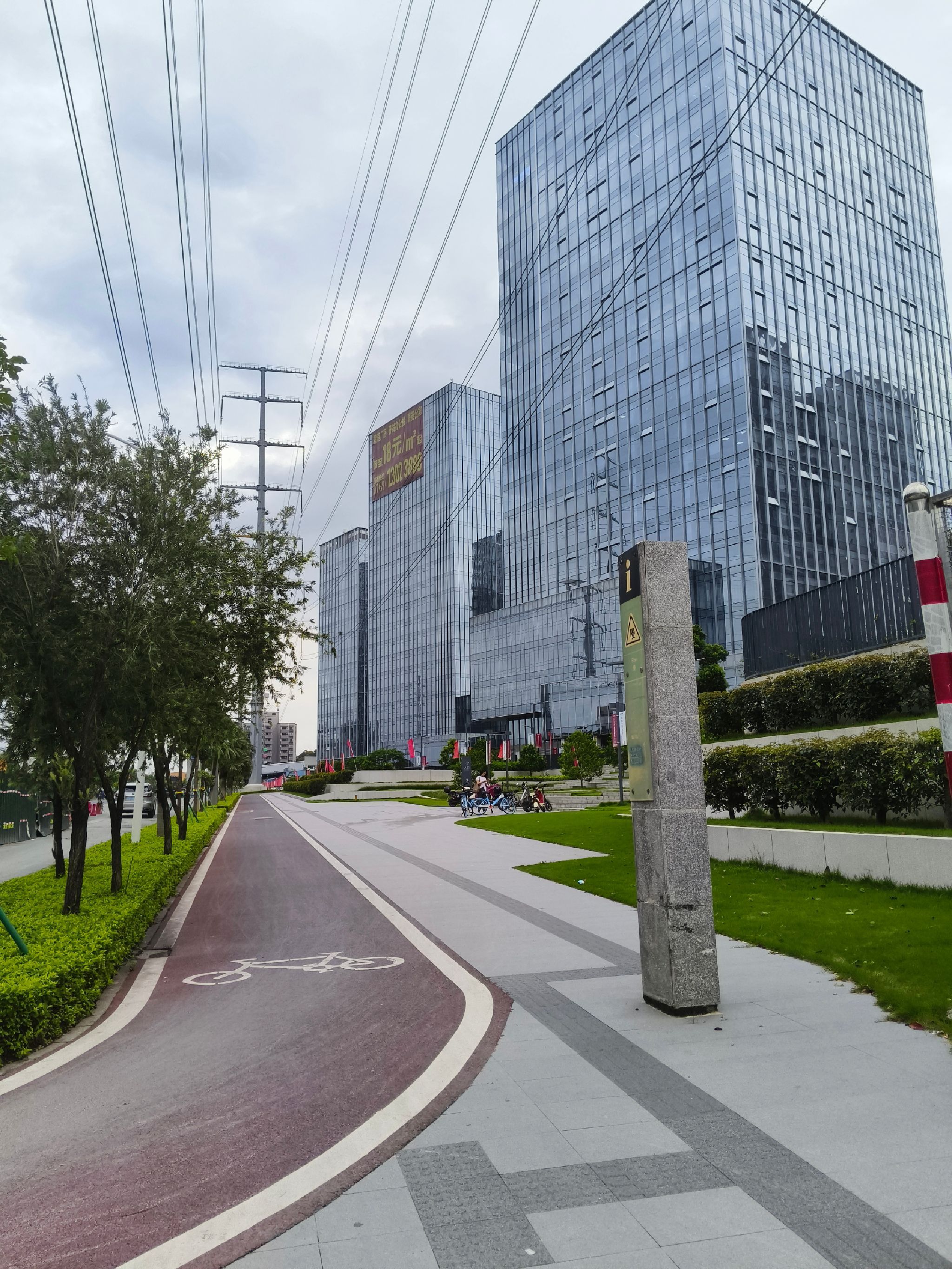 东莞市兴华智慧城