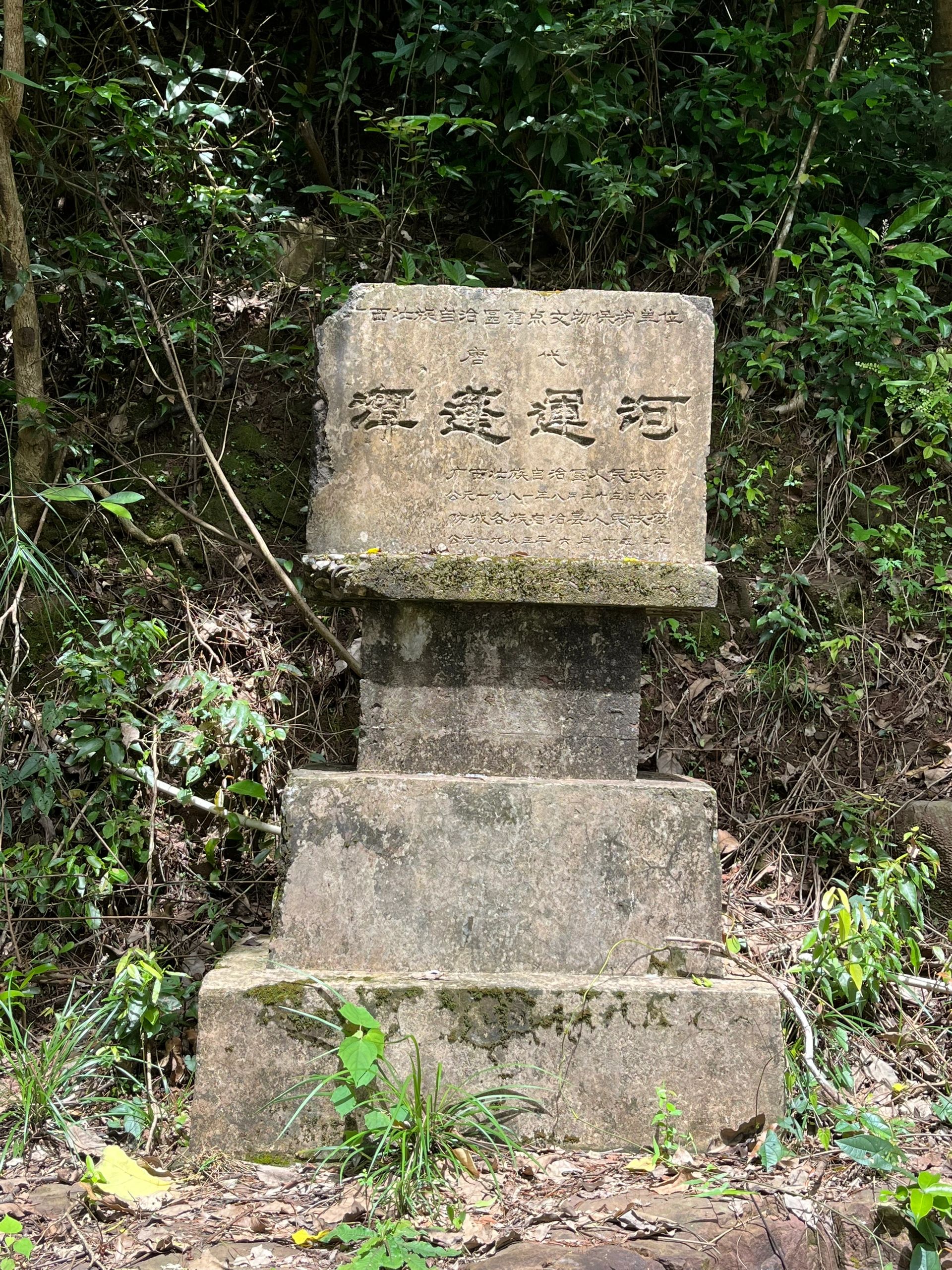 潭蓬古运河旅行图片 1