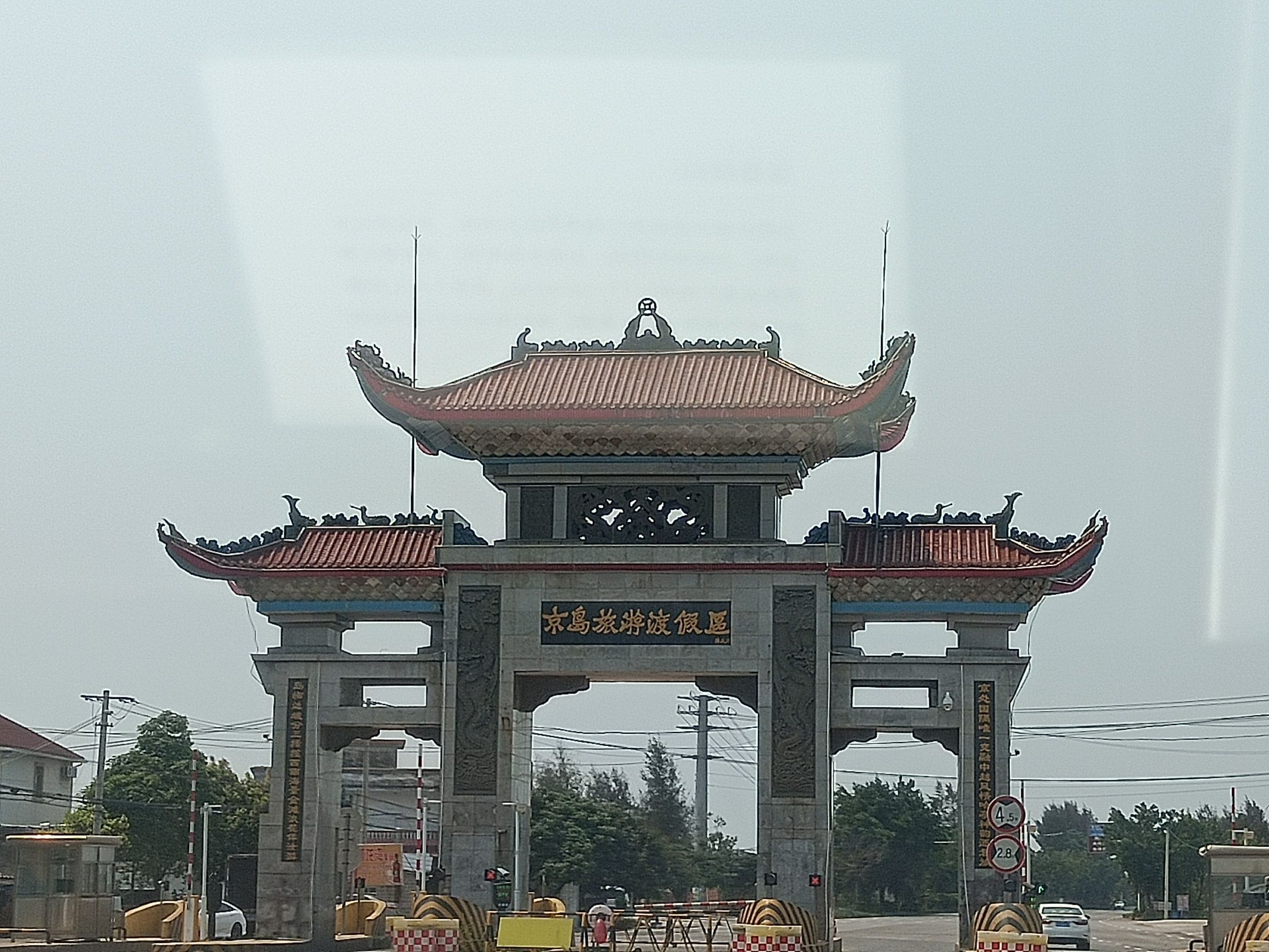 东兴京岛风景名胜区旅行图片 1