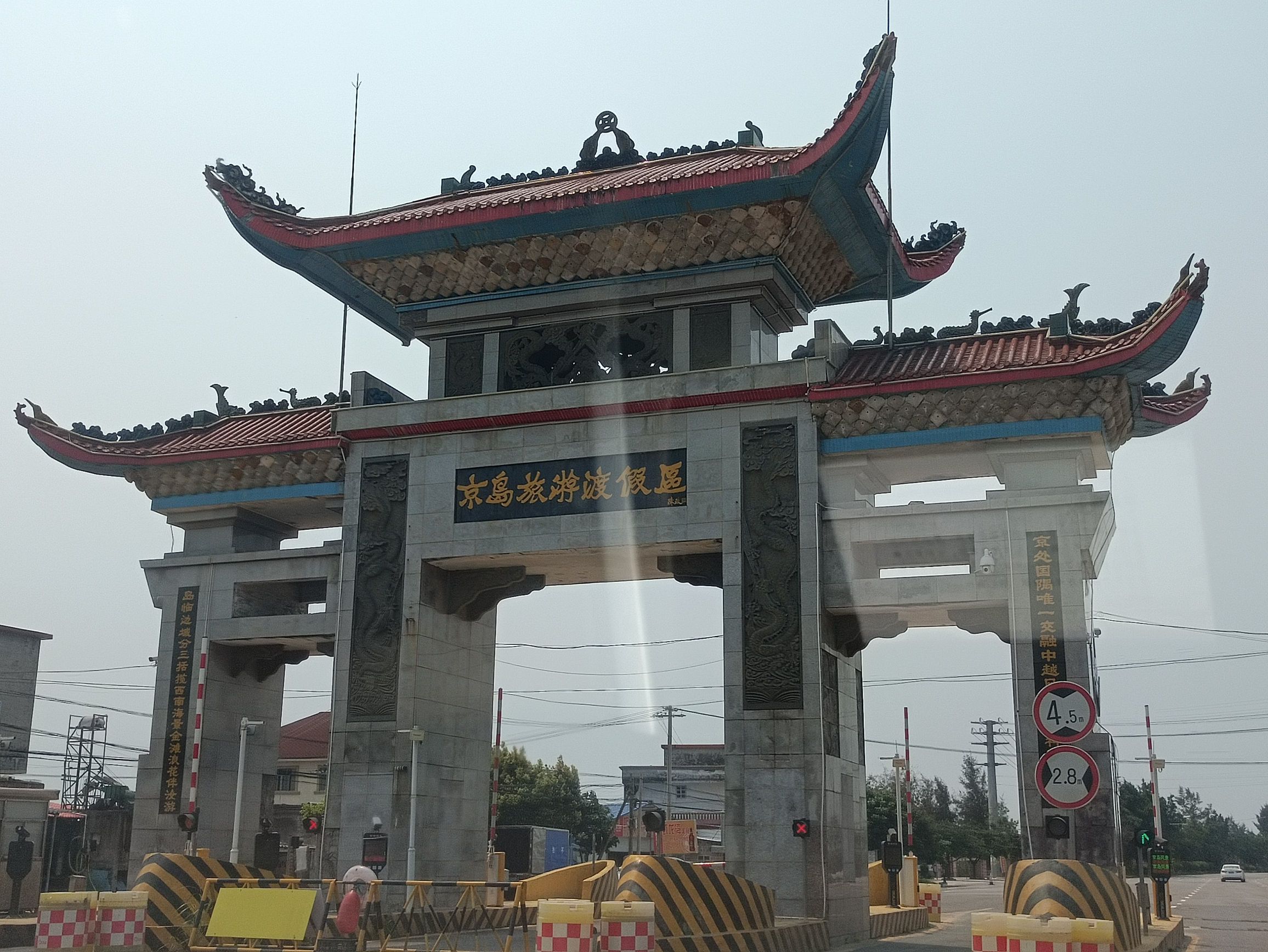 东兴京岛风景名胜区旅行图片 3