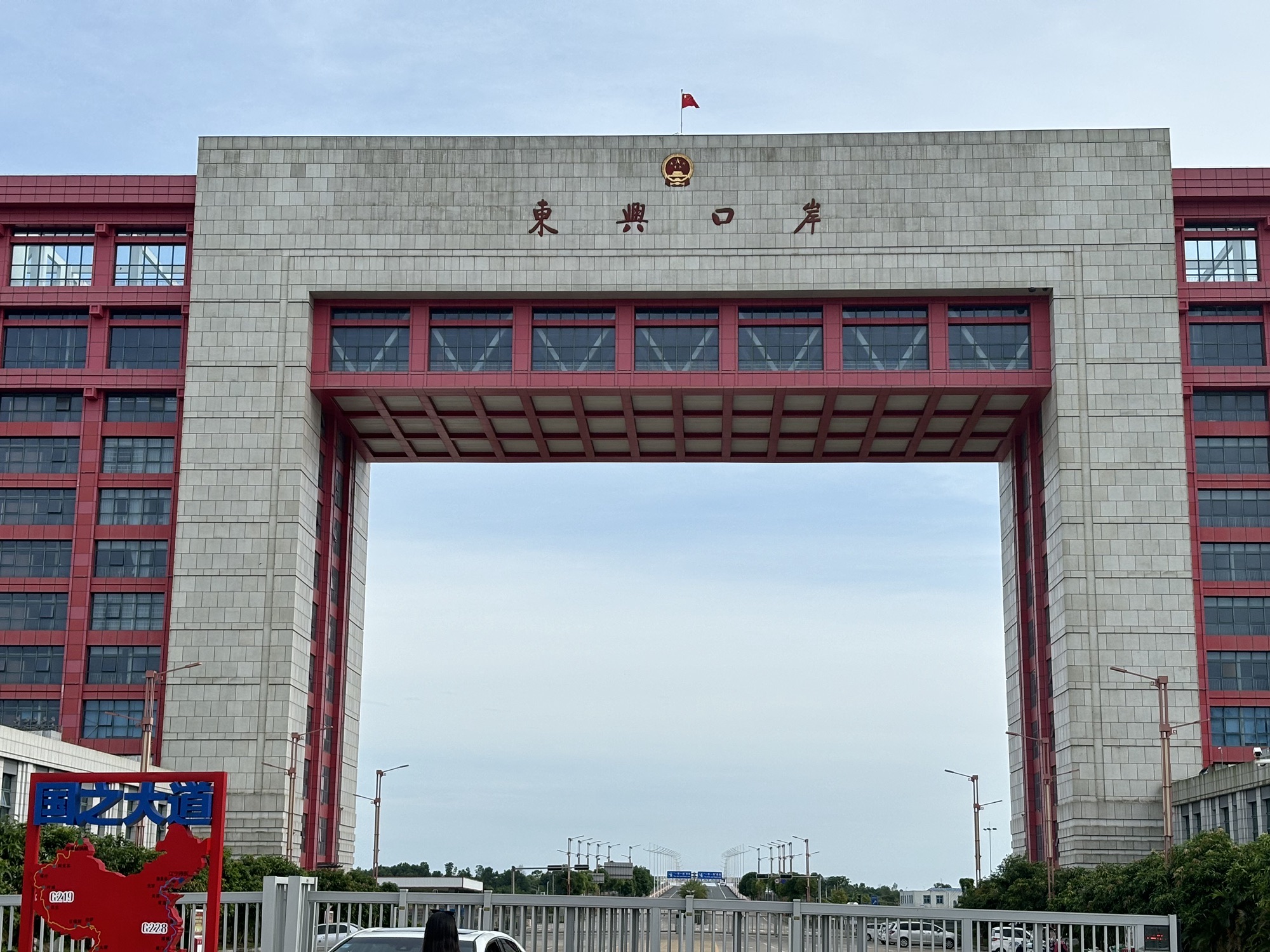 东兴京岛风景名胜区旅行图片 1