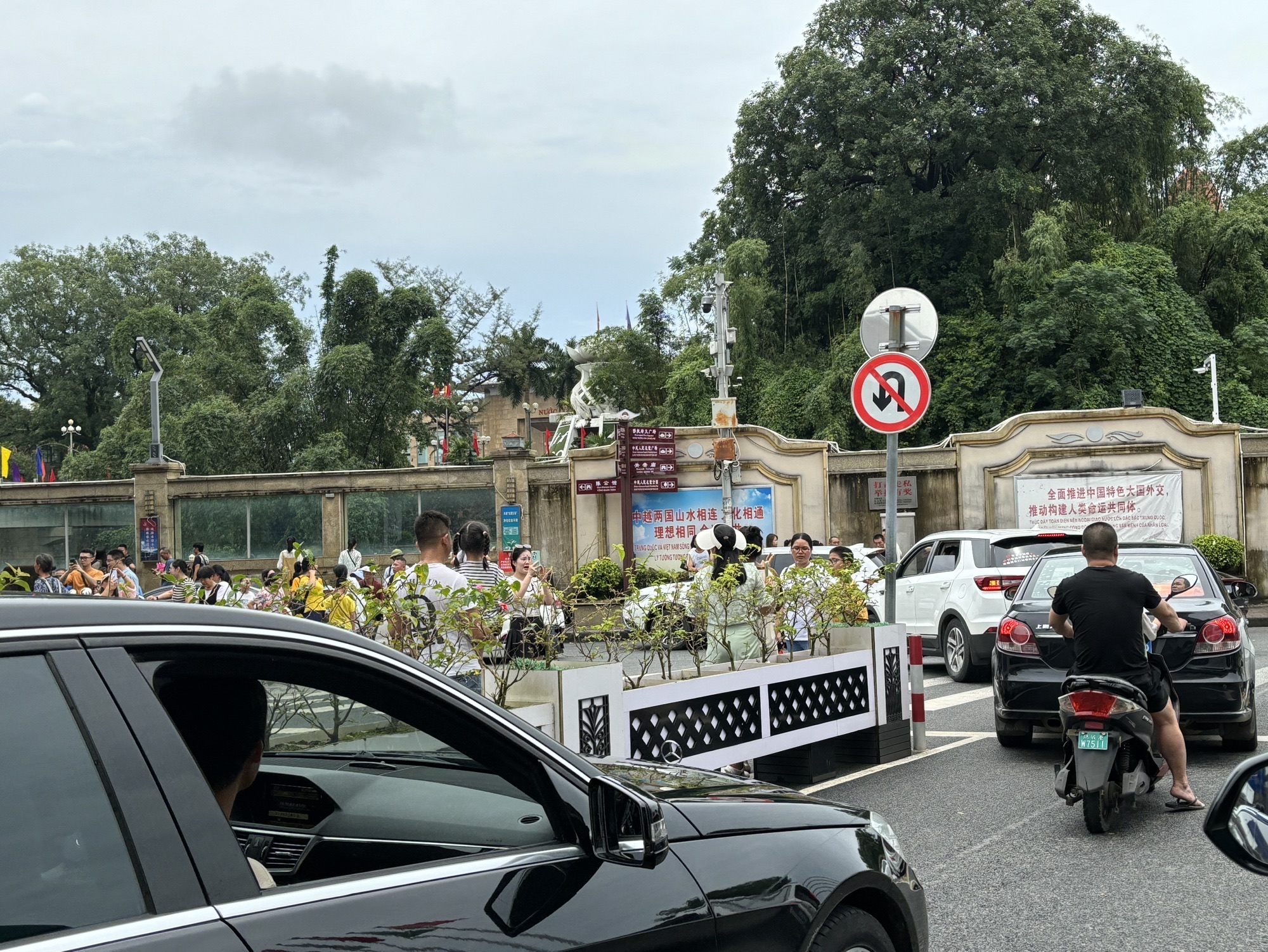 东兴京岛风景名胜区旅行图片 3