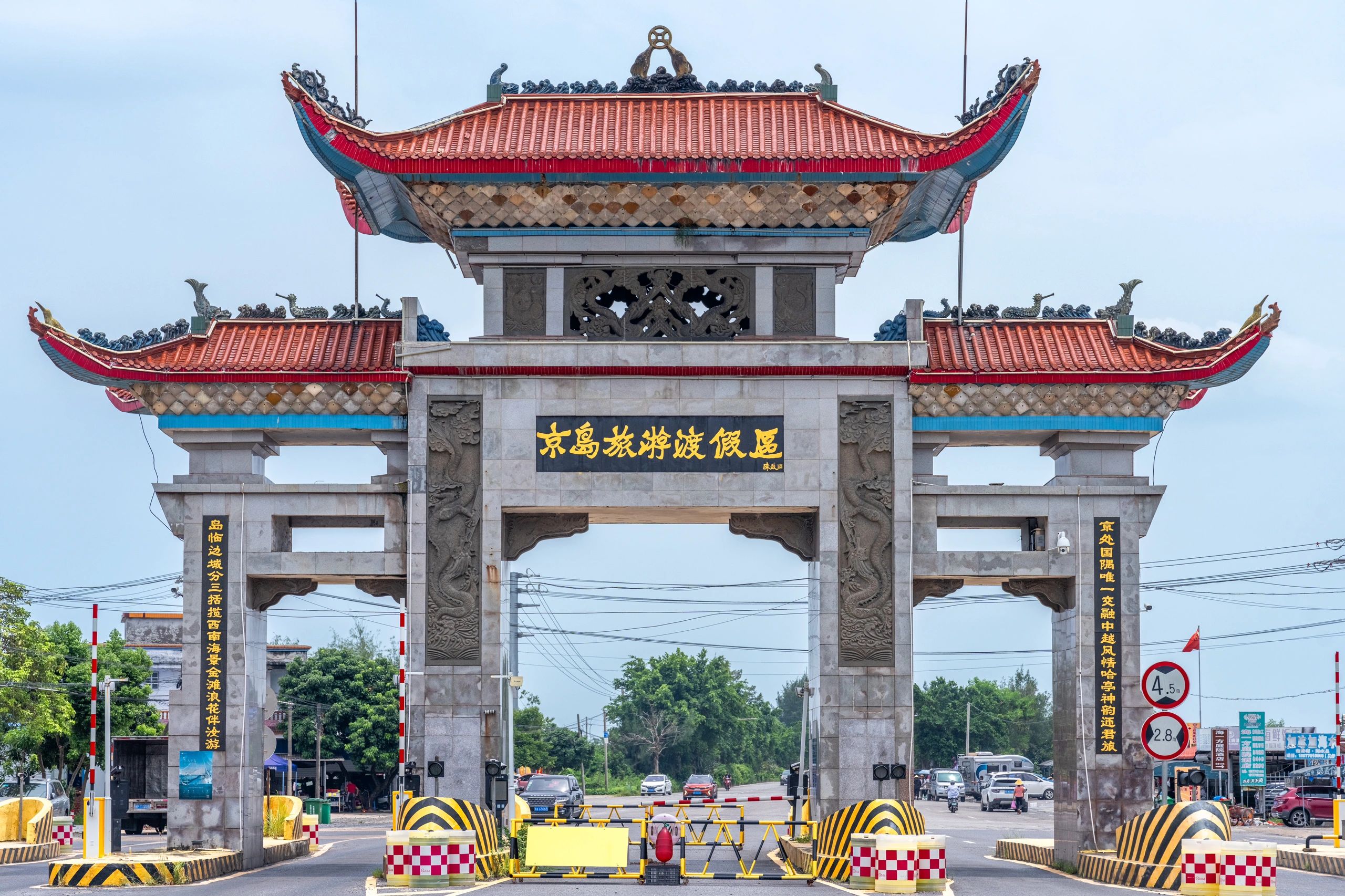 东兴京岛风景名胜区