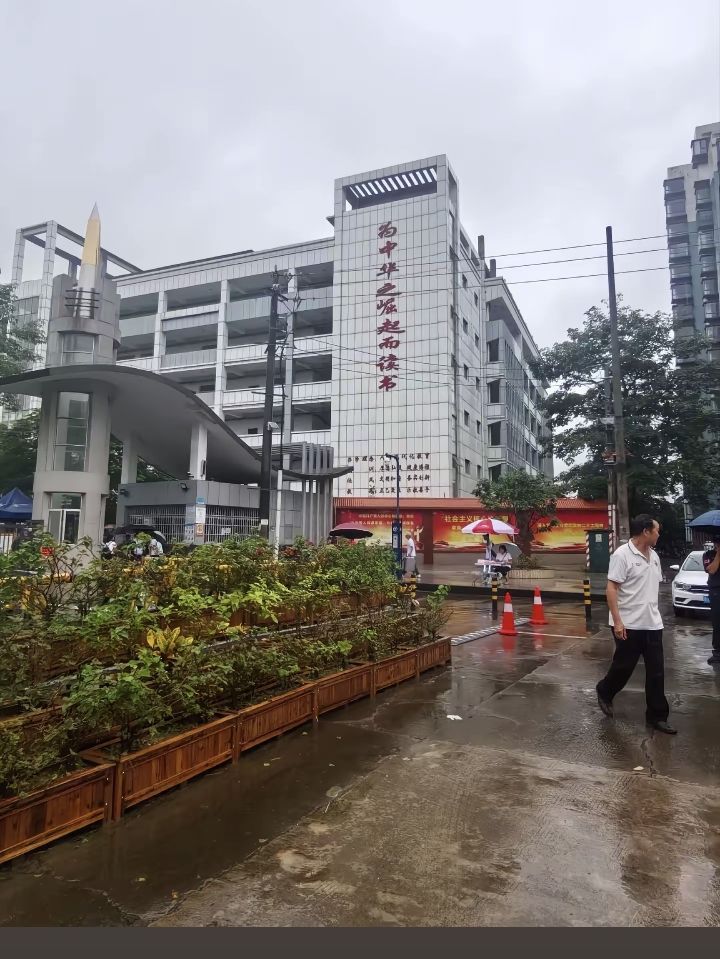 防城港市实验高级中学