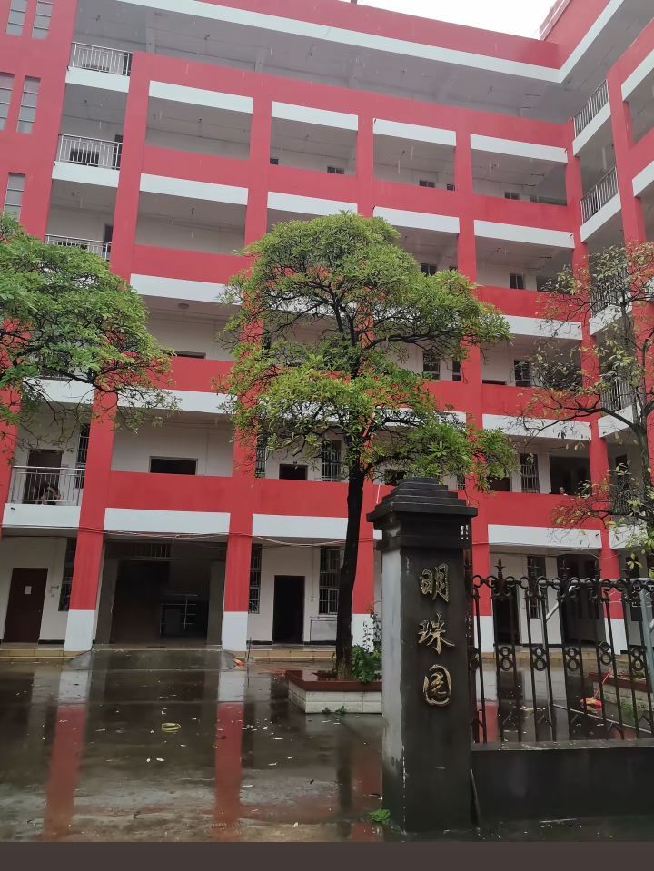 防城港市实验高级中学