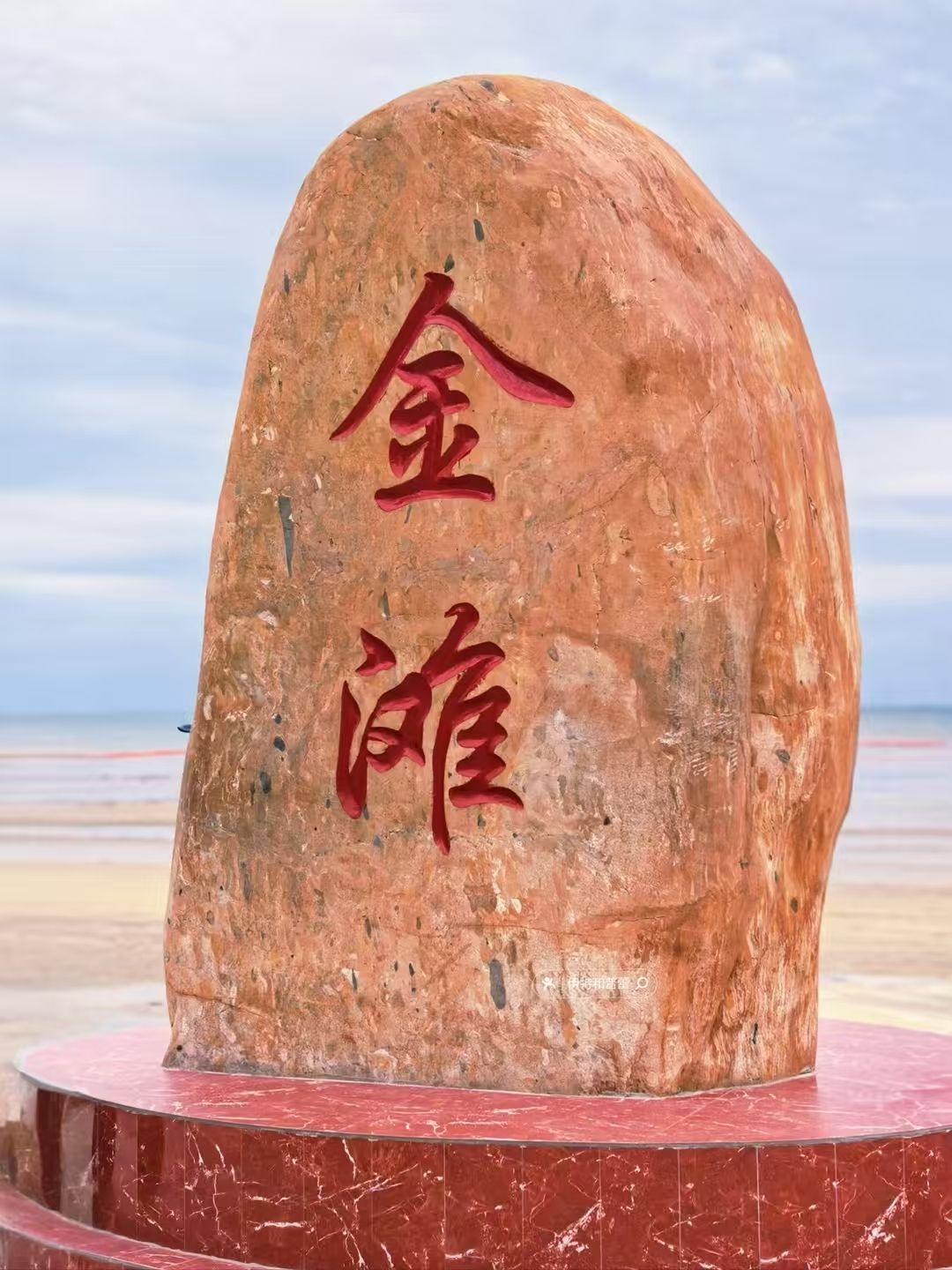 万尾金滩旅行图片 1
