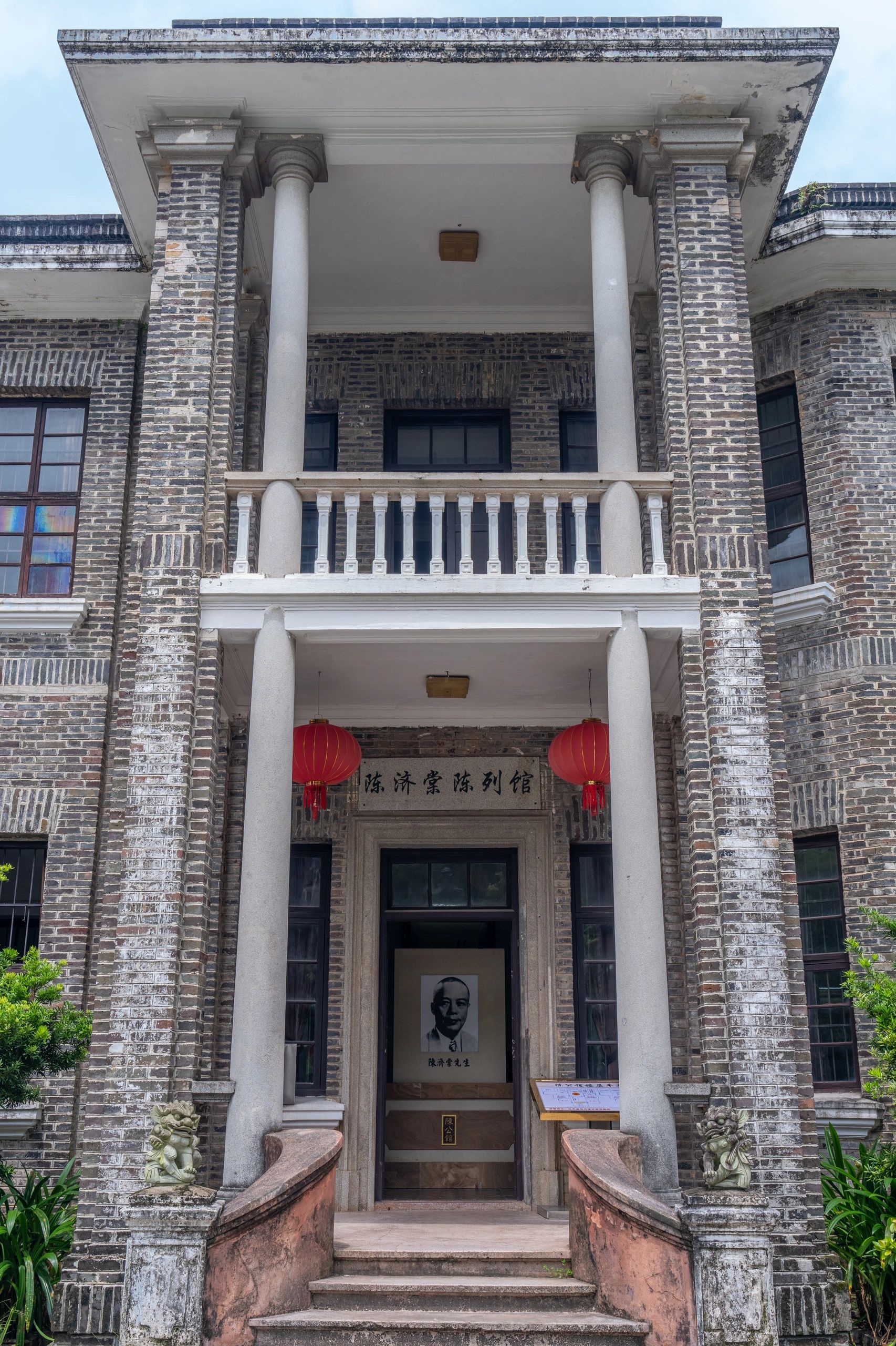 陈公馆旅行图片 1