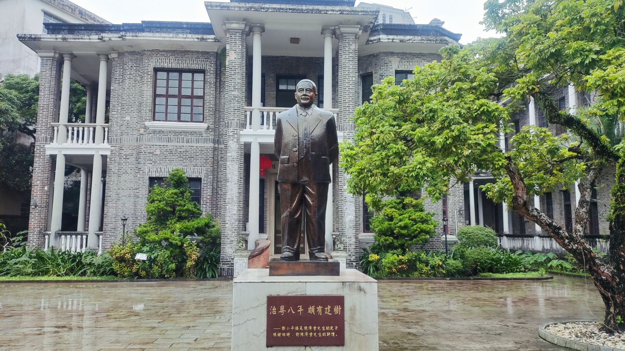 陈公馆旅行图片 2