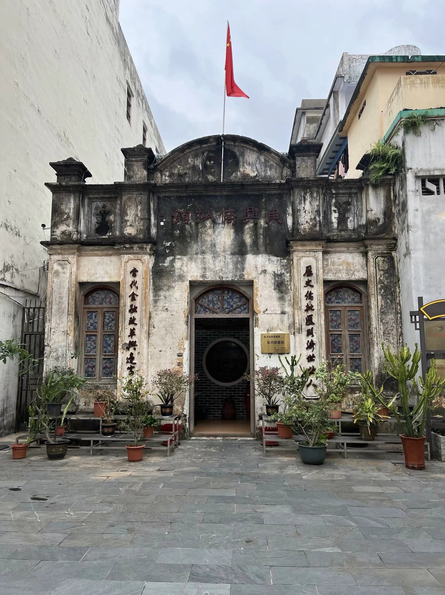 大清国一号界碑旅行图片 2