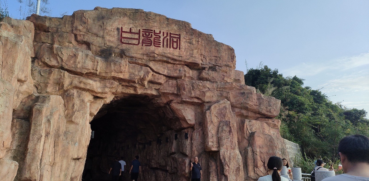 怪石滩旅行图片 3