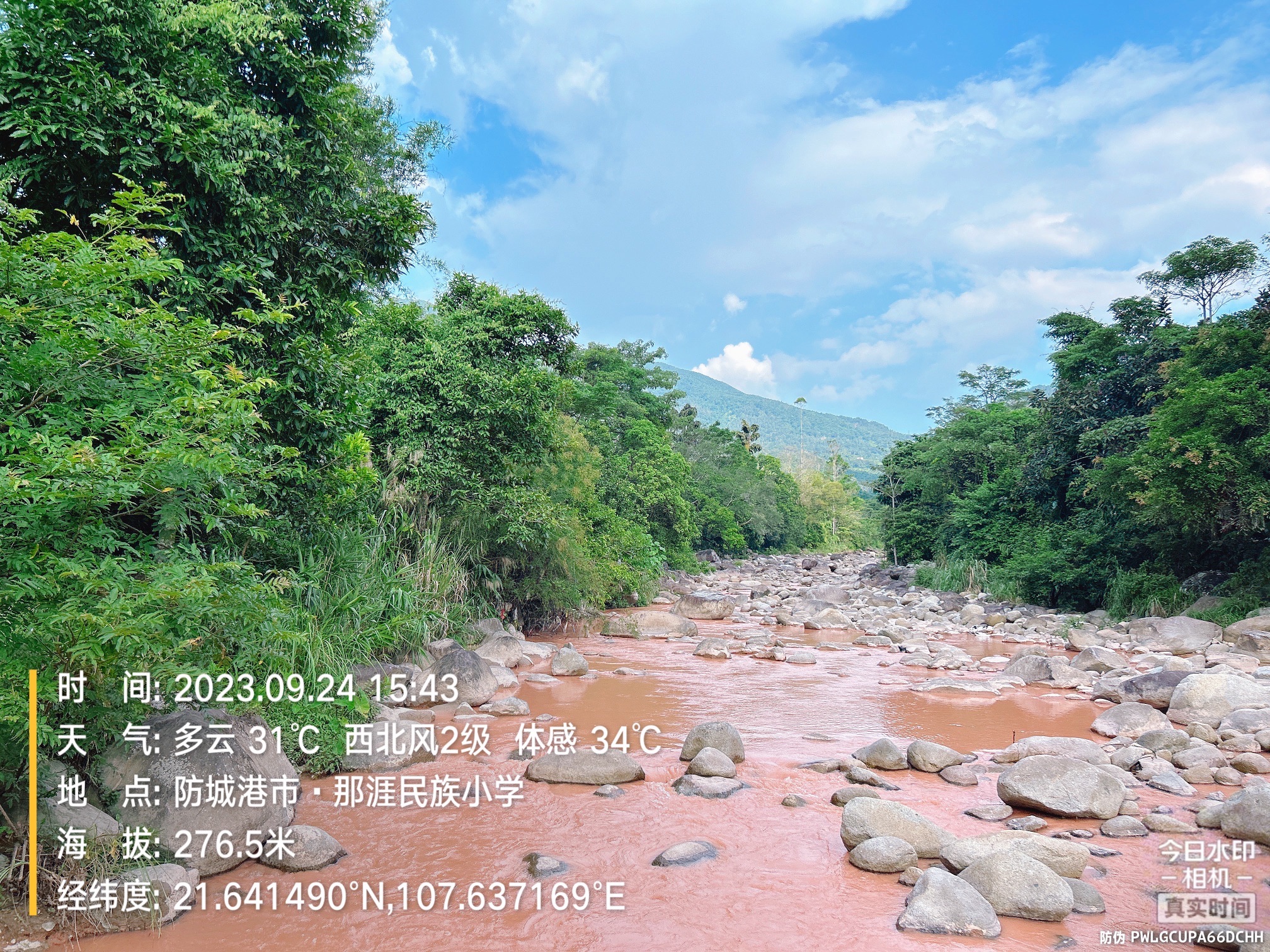 瑶山大峡谷漂流景区旅行图片 2