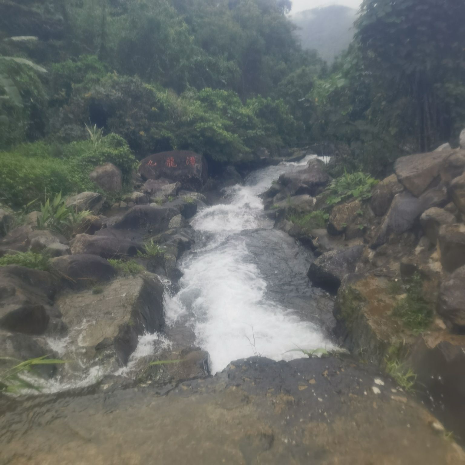 九龙潭漂流景区(暂停开放)旅行图片 2