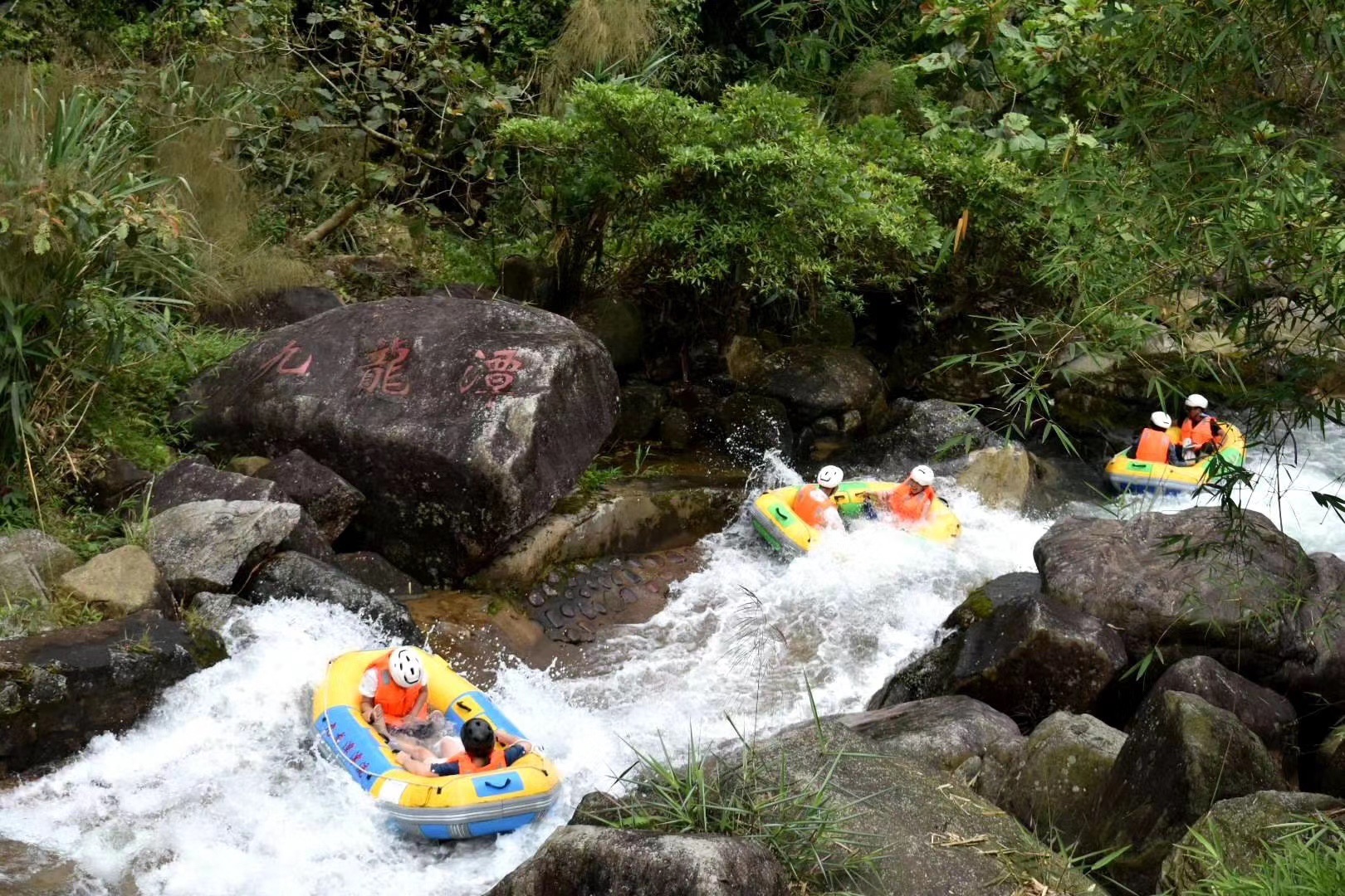 九龙潭漂流景区(暂停开放)旅行图片 2