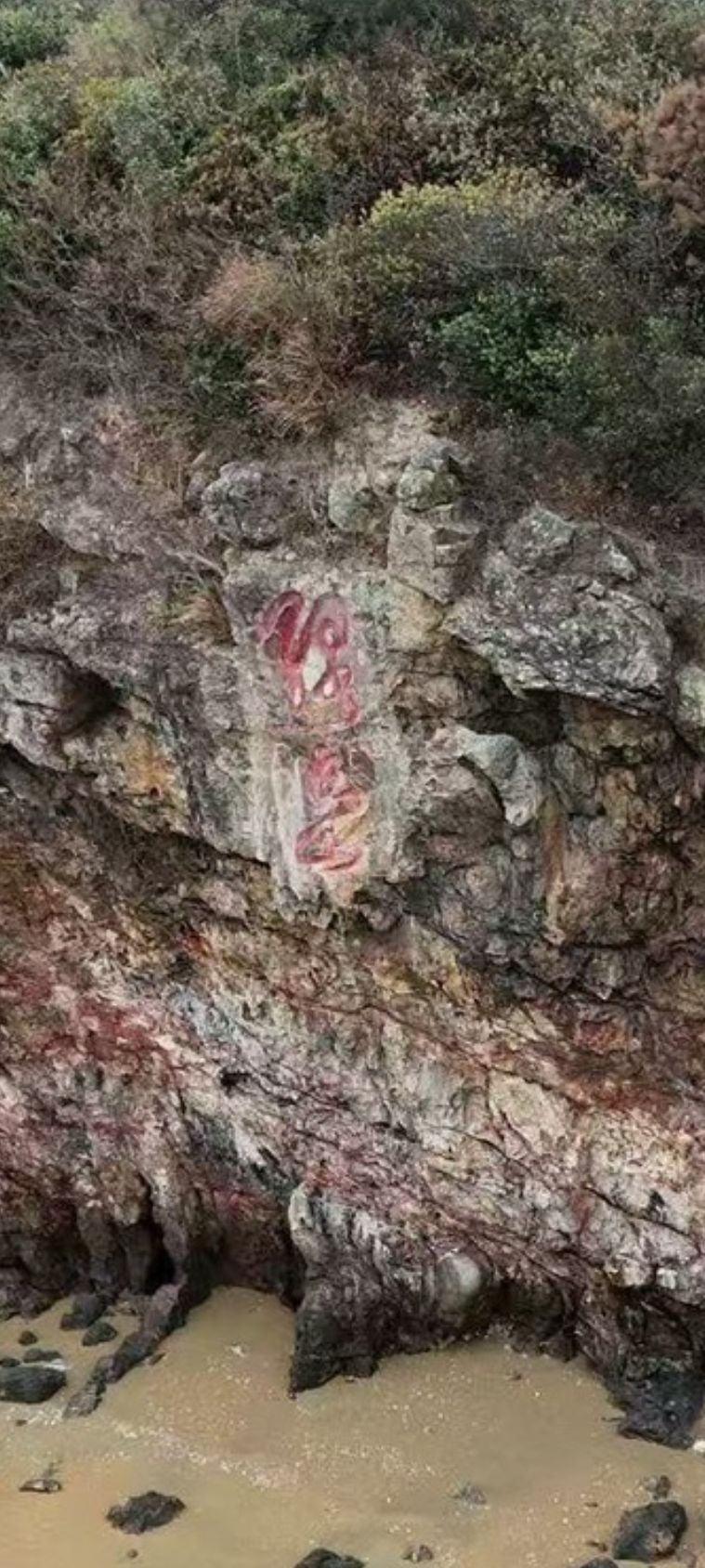 火山岛旅行图片 3