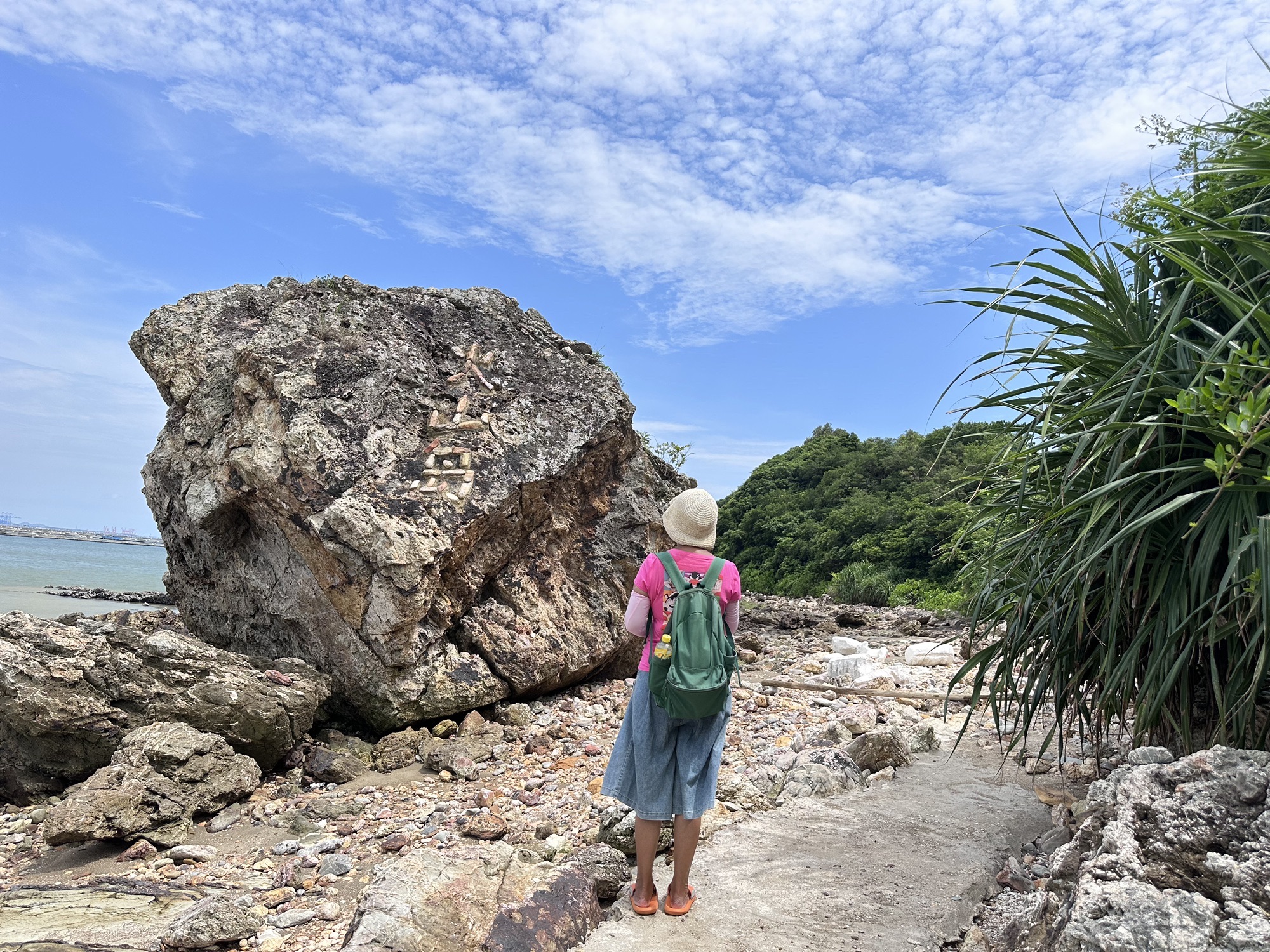 火山岛旅行图片 2