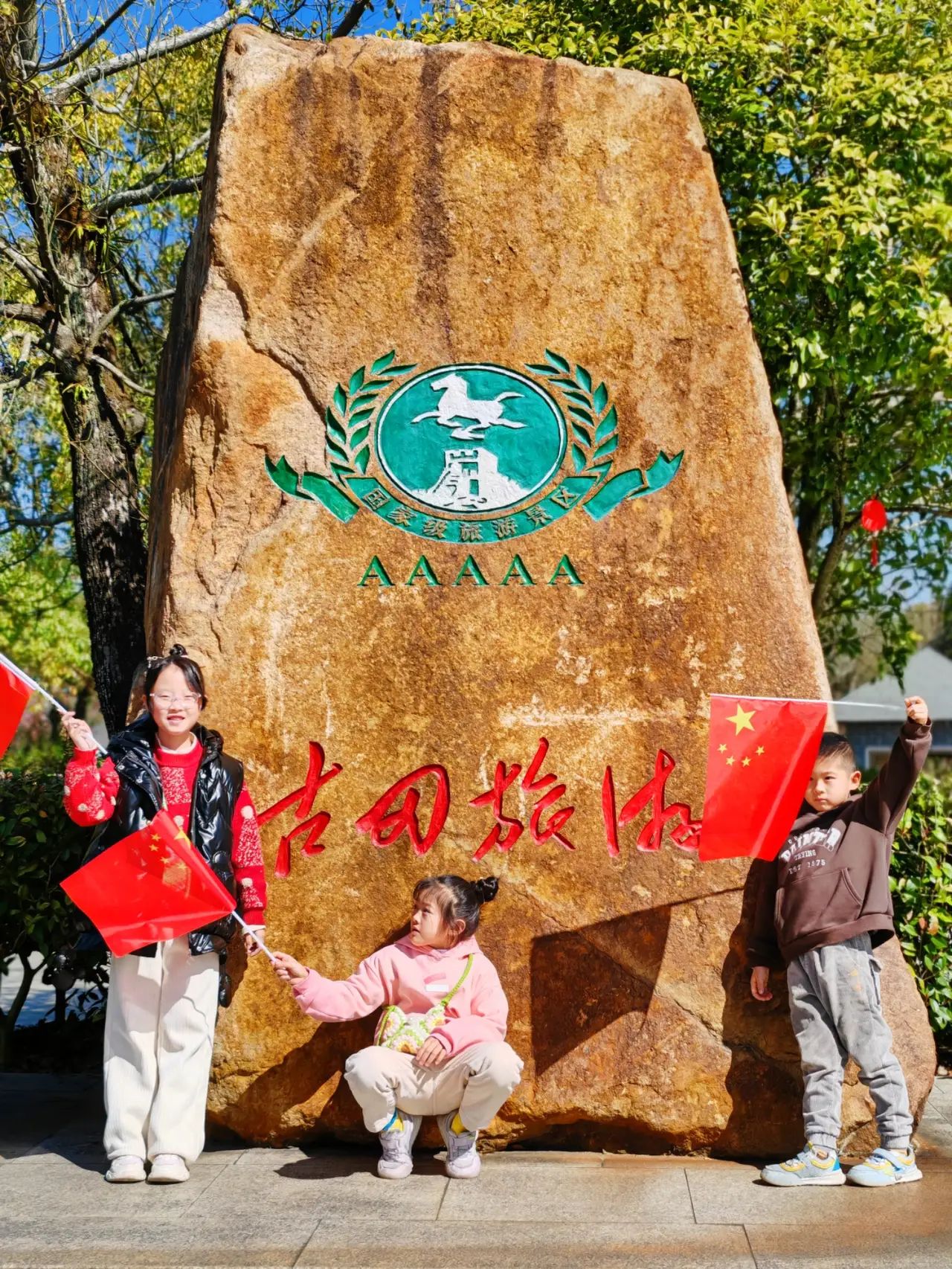 火山岛旅行图片 2