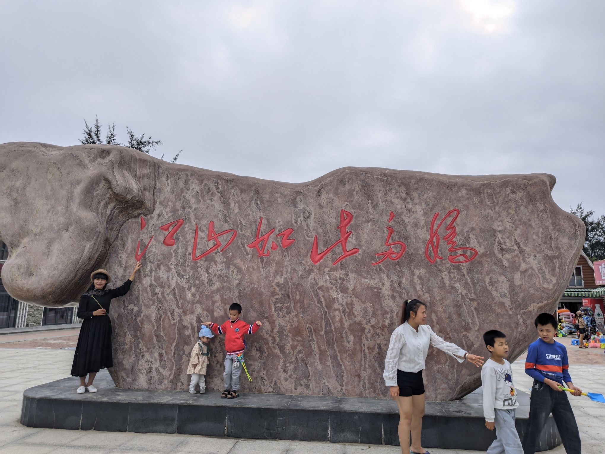 白浪滩旅行图片 2