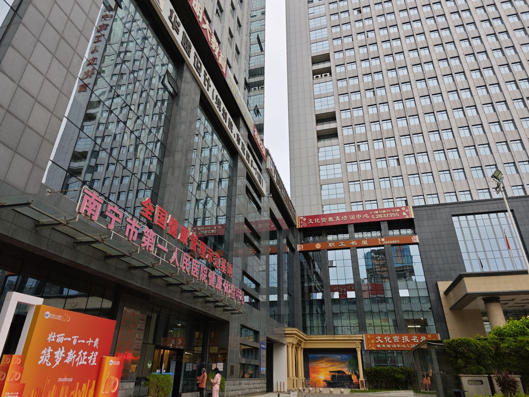 南宁市工人文化宫