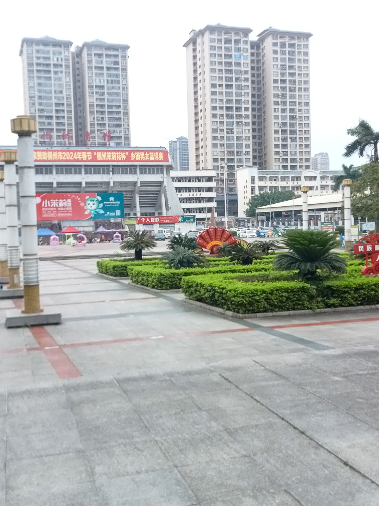 横州公园旅行图片 3