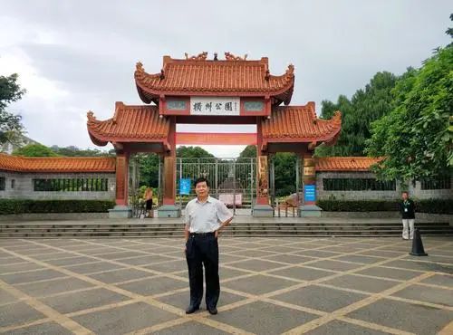 横州公园旅行图片 3